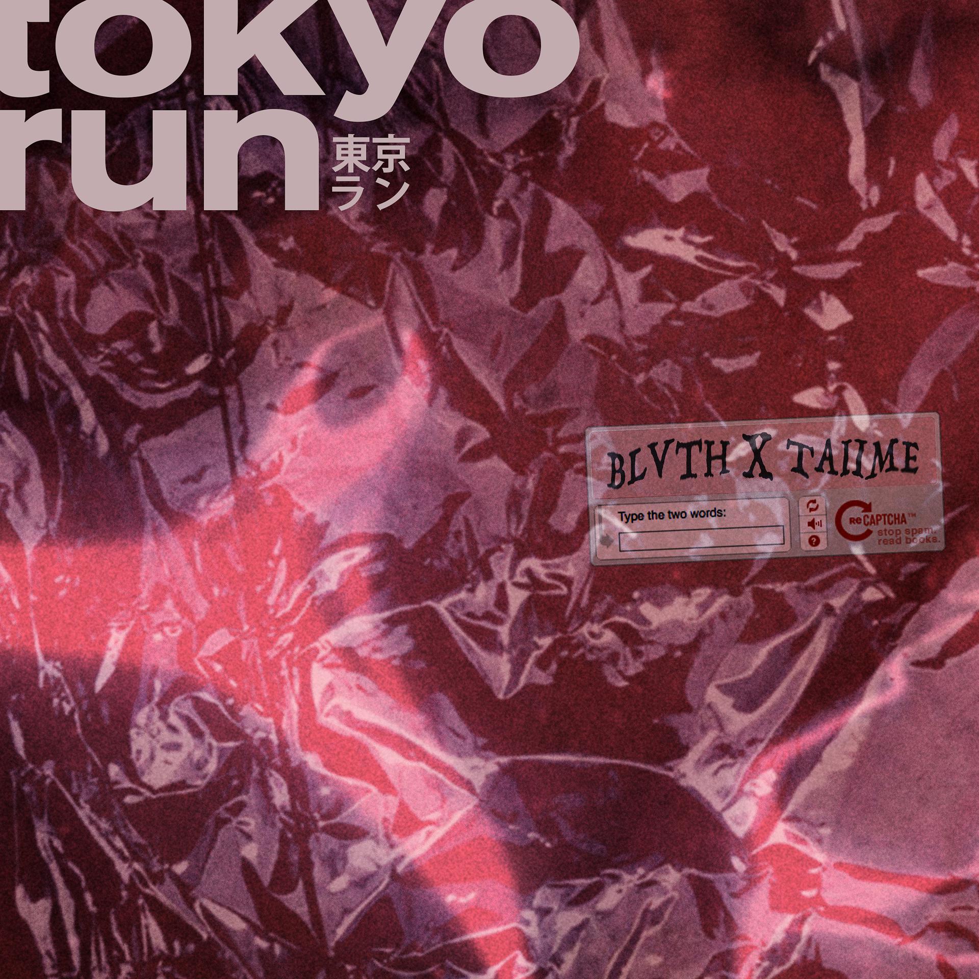 Постер альбома Tokyo Run
