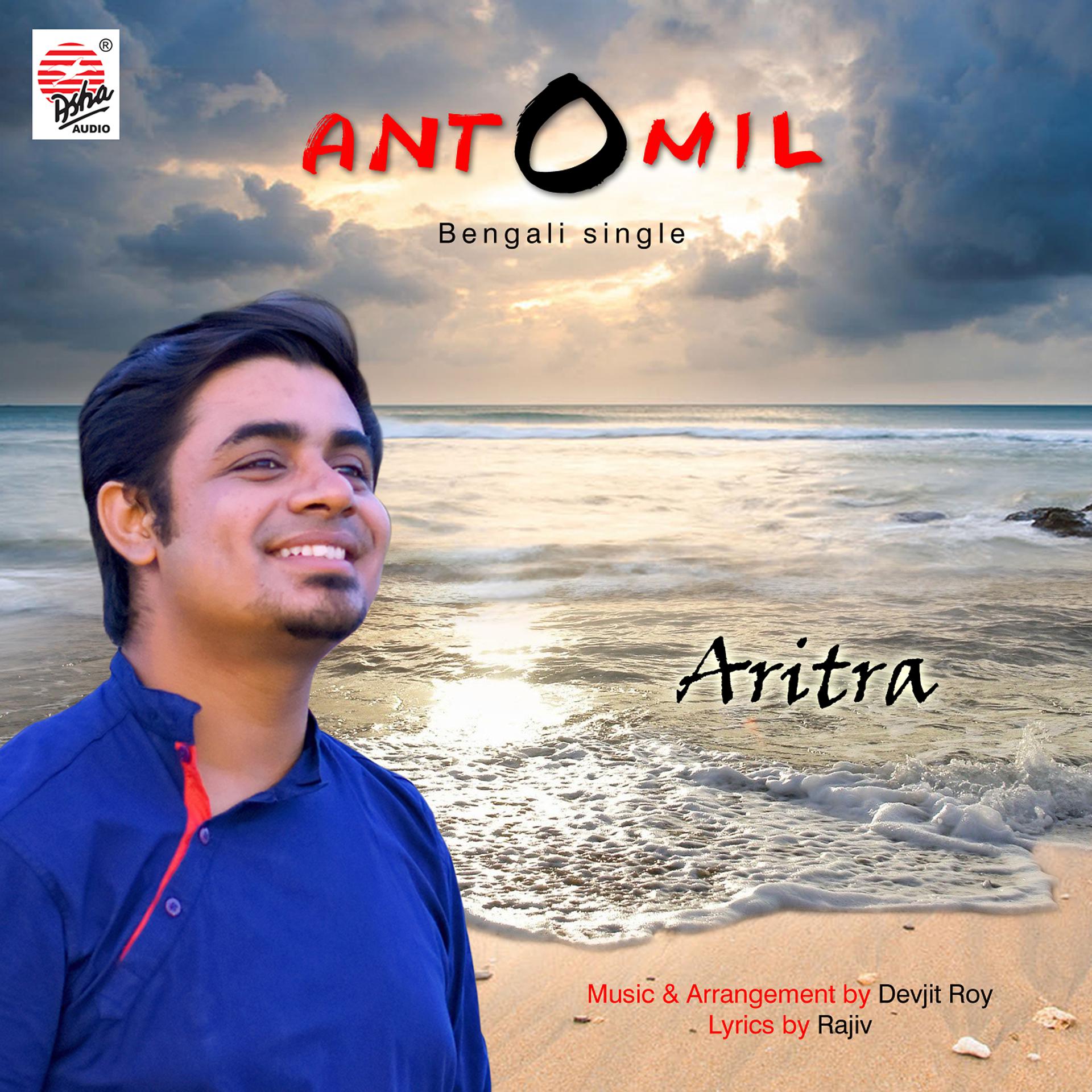 Постер альбома Antomil - Single