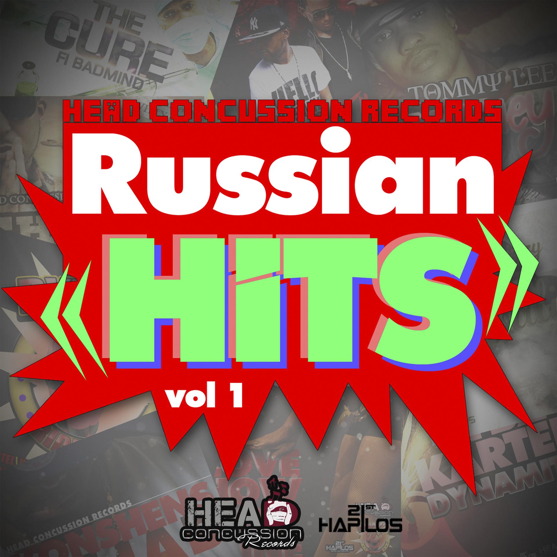Постер альбома Russian's Hits, Vol. 1