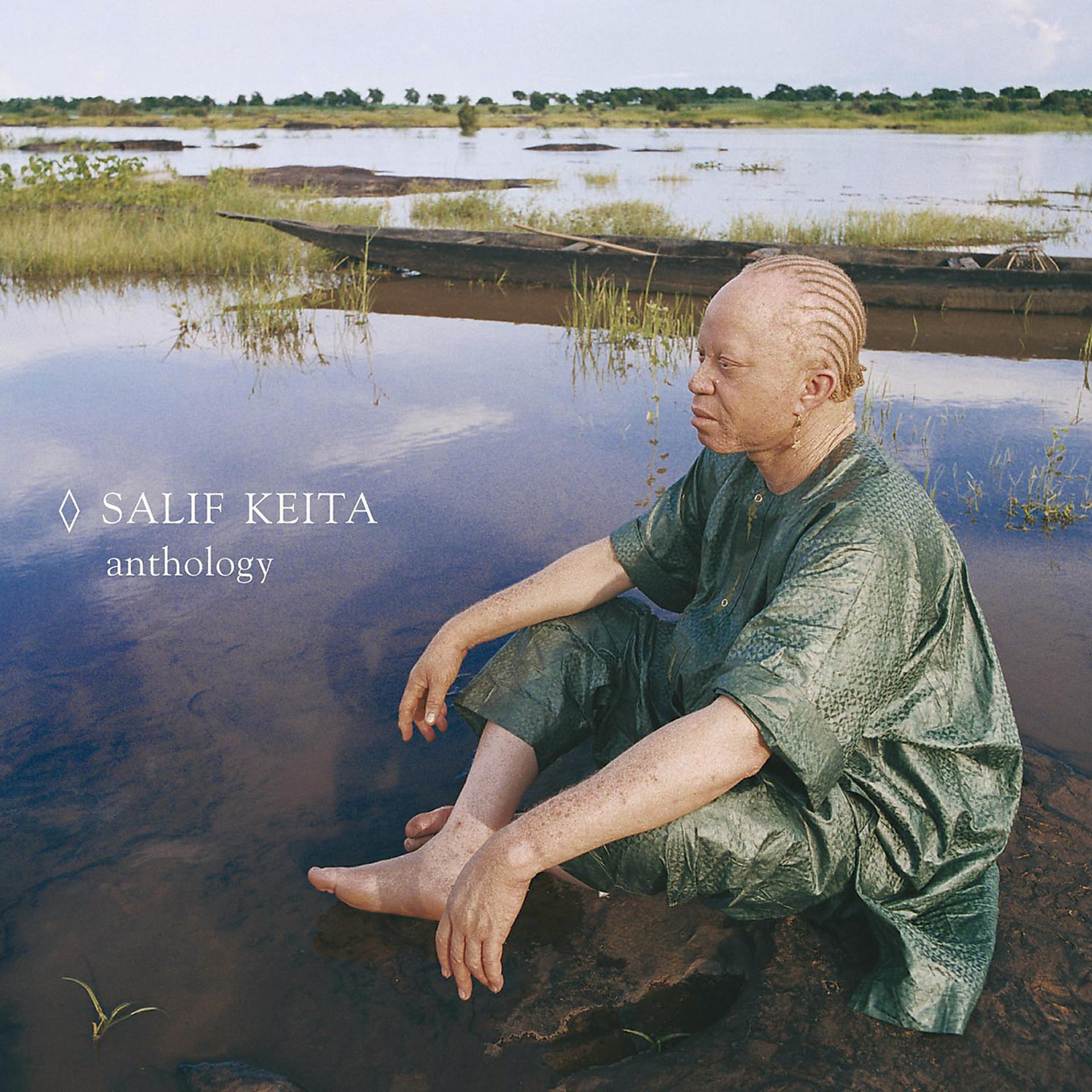 Постер к треку Salif Keita, Cesária Évora - Yamore (Album Version)