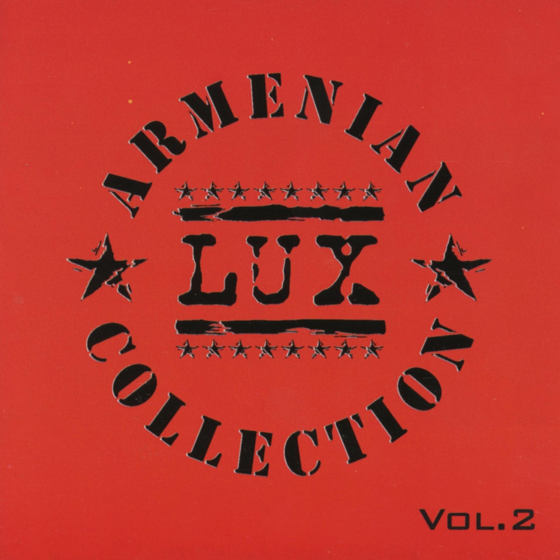 Постер альбома Armenian Lux Collection Vol. 2