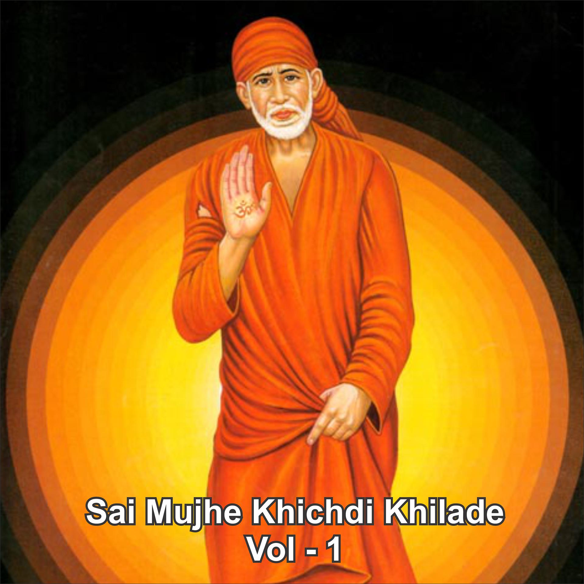 Постер альбома Sai Mujhe Khichdi Khila De, Vol. 1