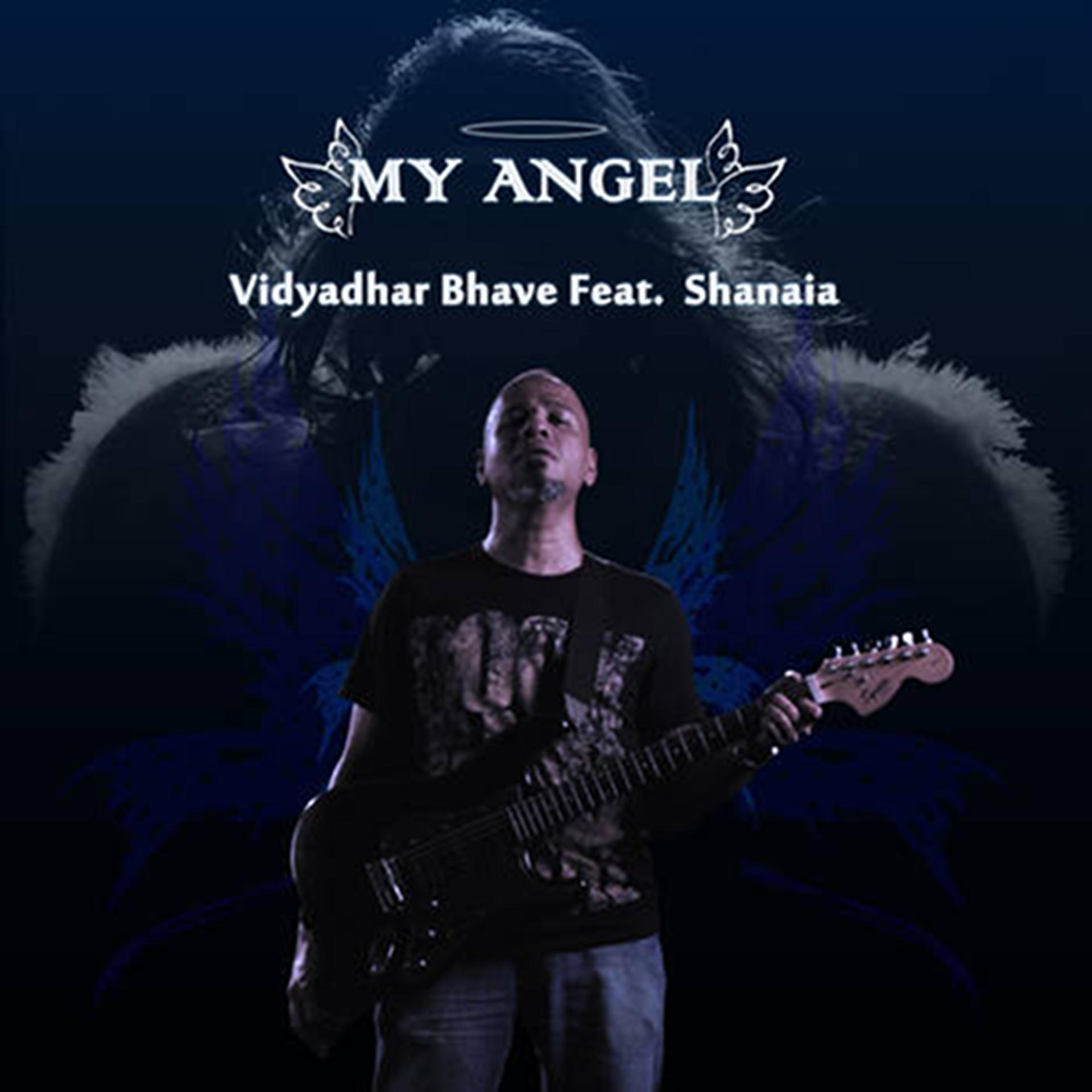 Постер альбома My Angel - Single