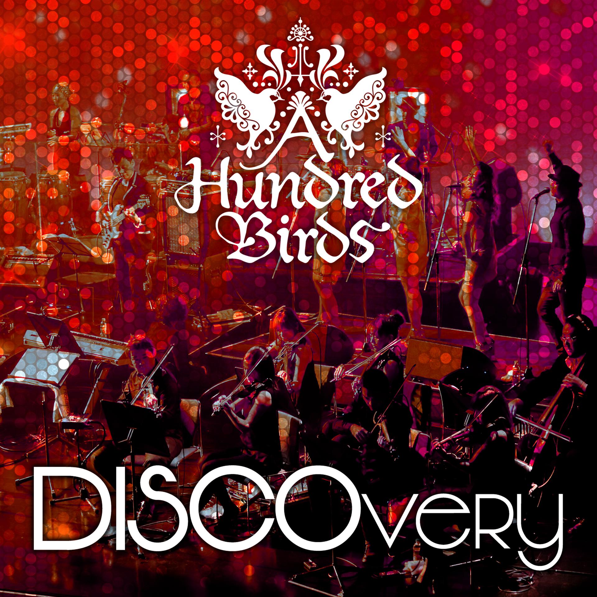 Постер альбома Discovery