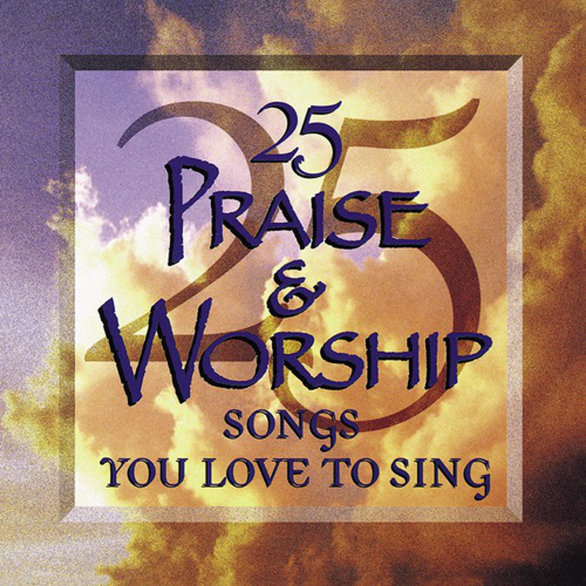 Постер альбома 25 Praise & Worship Songs You Love To Sing