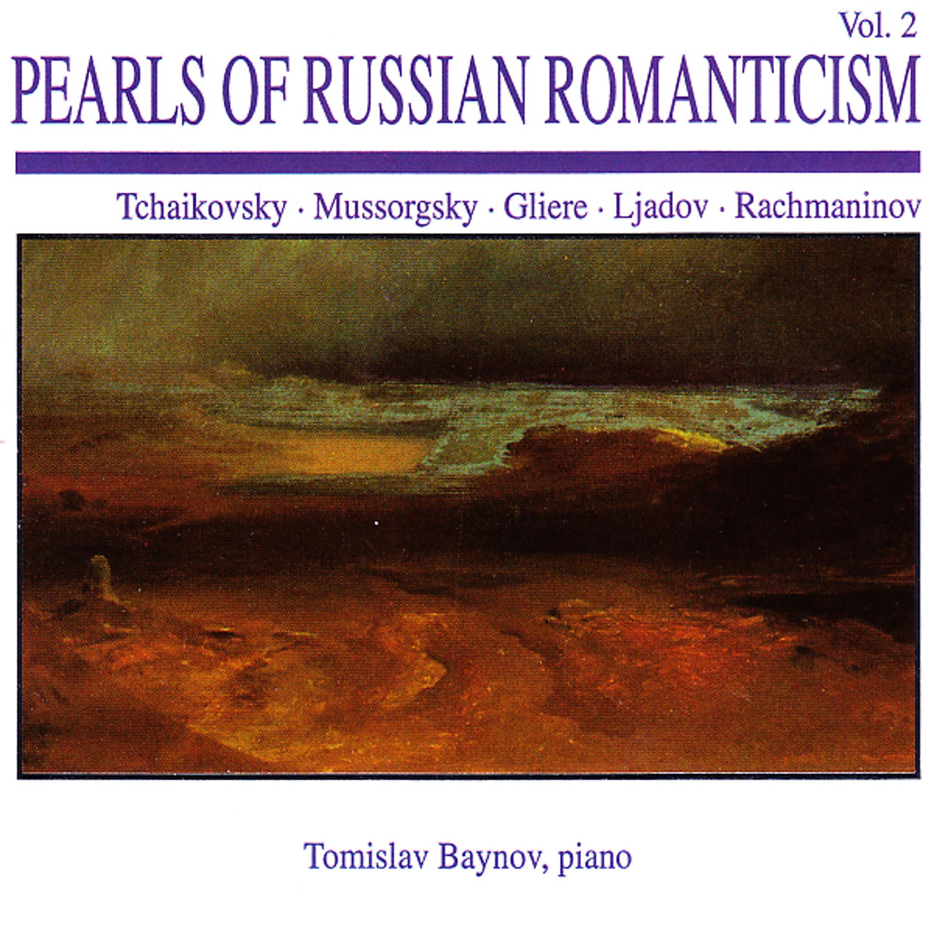 Постер альбома Pearls of Russian Romanticism, Vol. 2: Tchaikovsky · Mussorgsky · Gliere · Ljadov · Rachmaninov