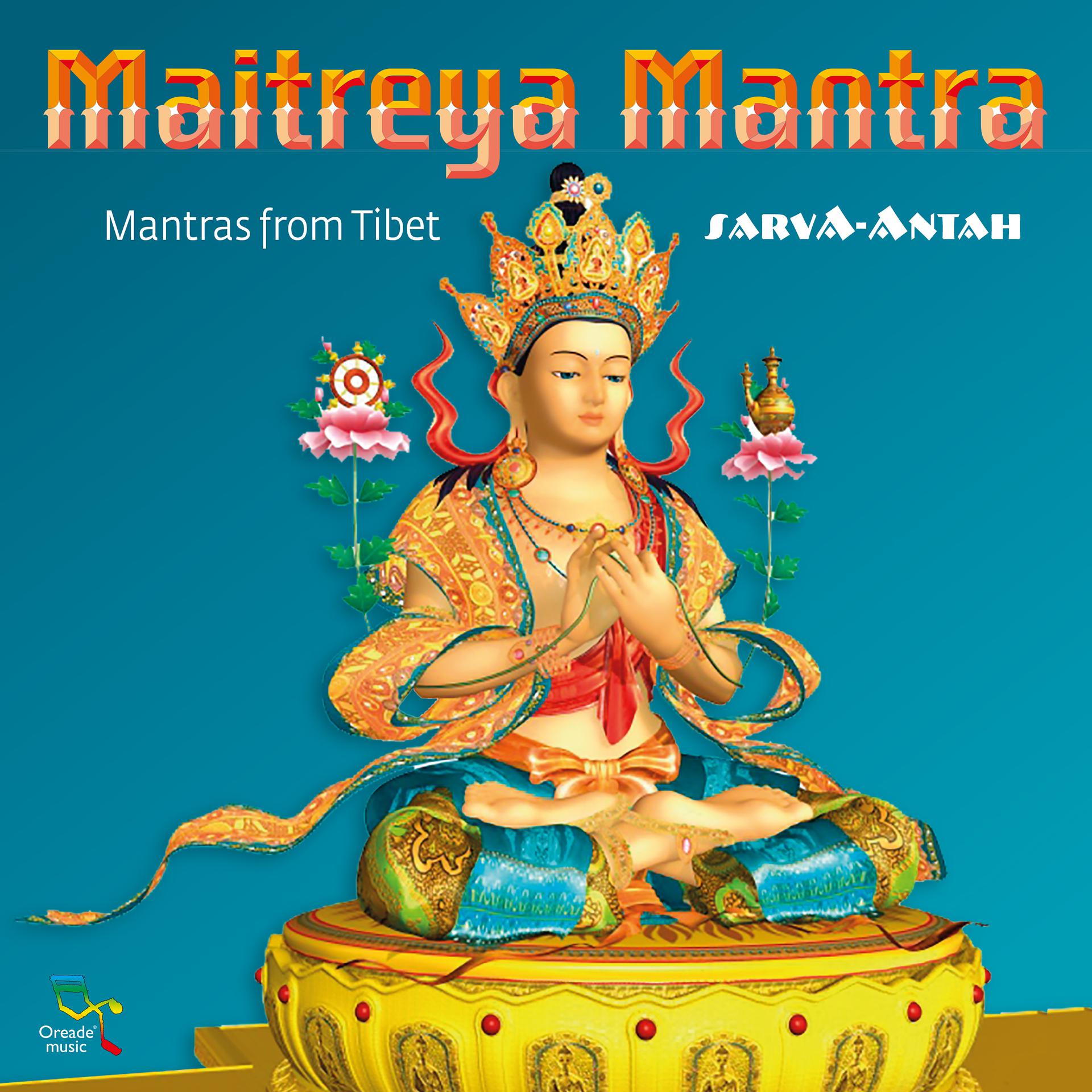 Постер альбома Maitreya Mantra