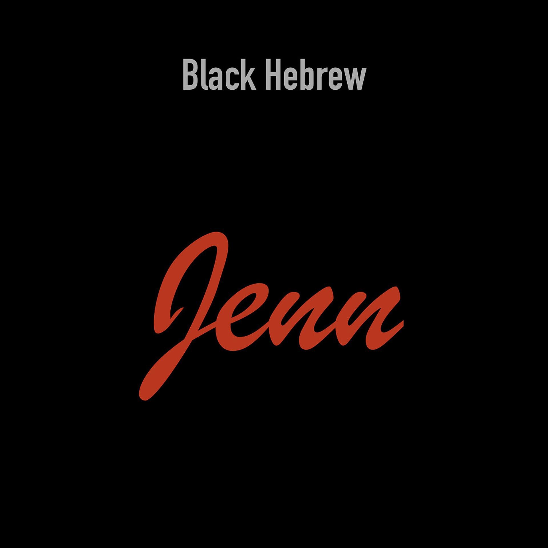 Постер альбома Jenn