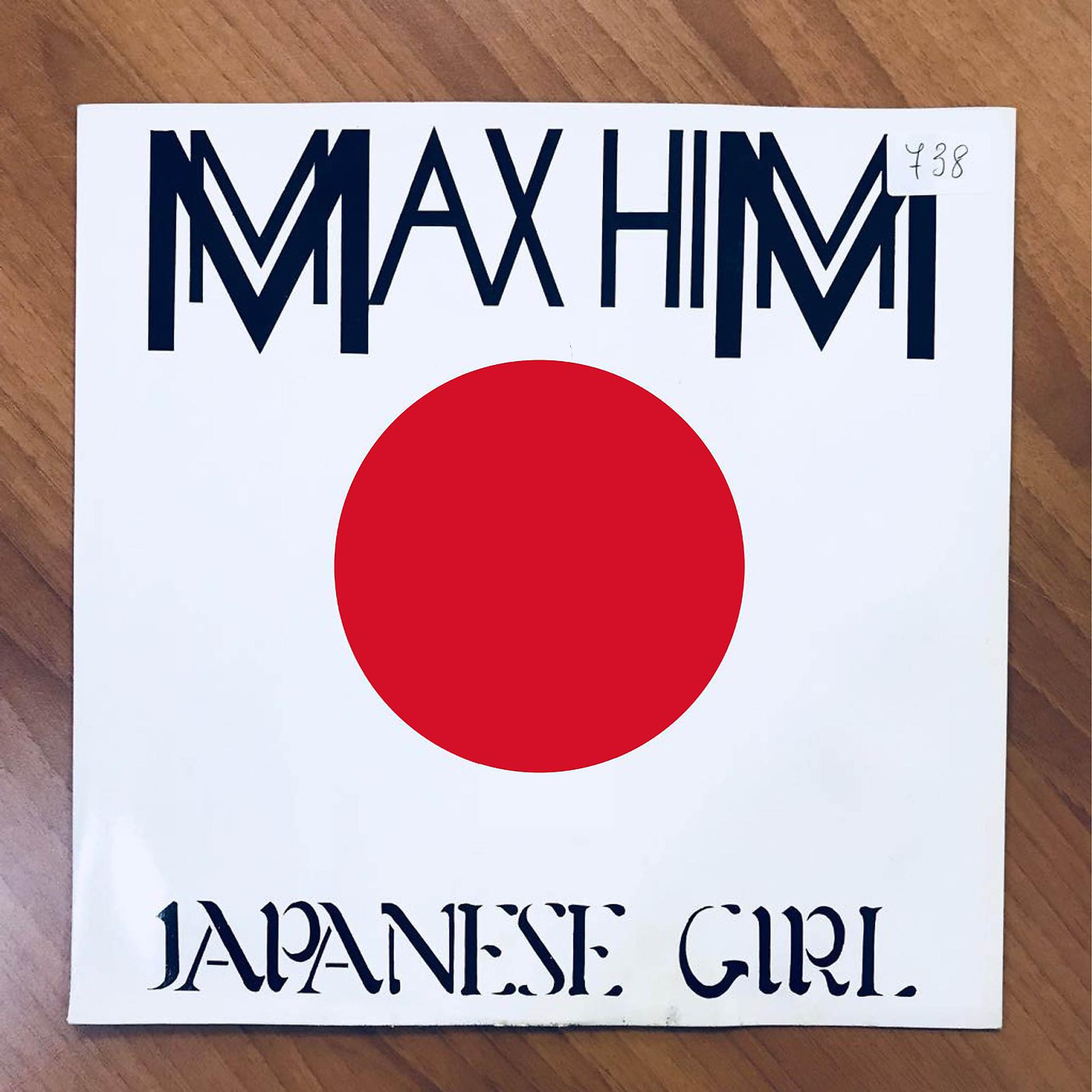 Постер альбома Japanese Girl
