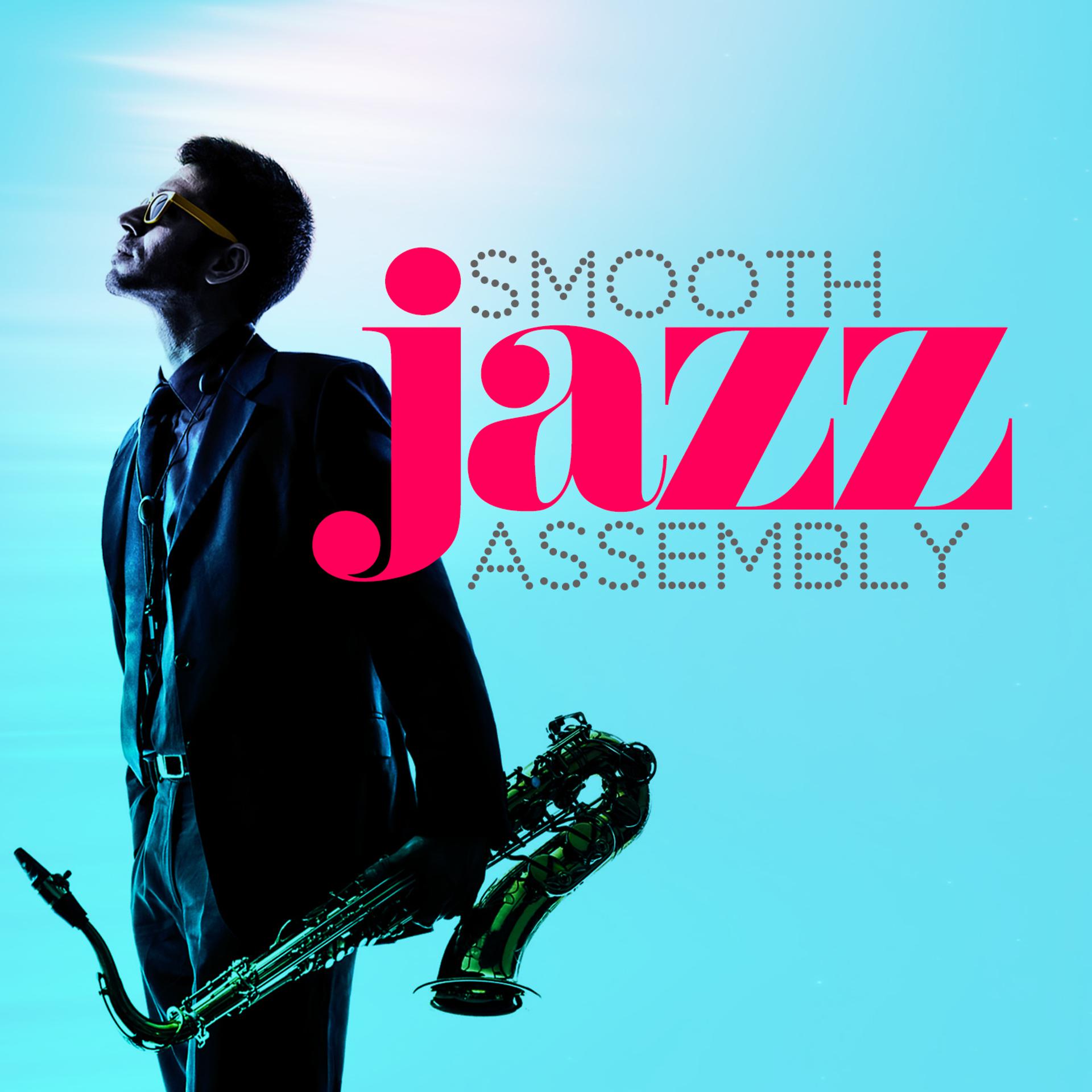 Постер альбома Smooth Jazz Assembly
