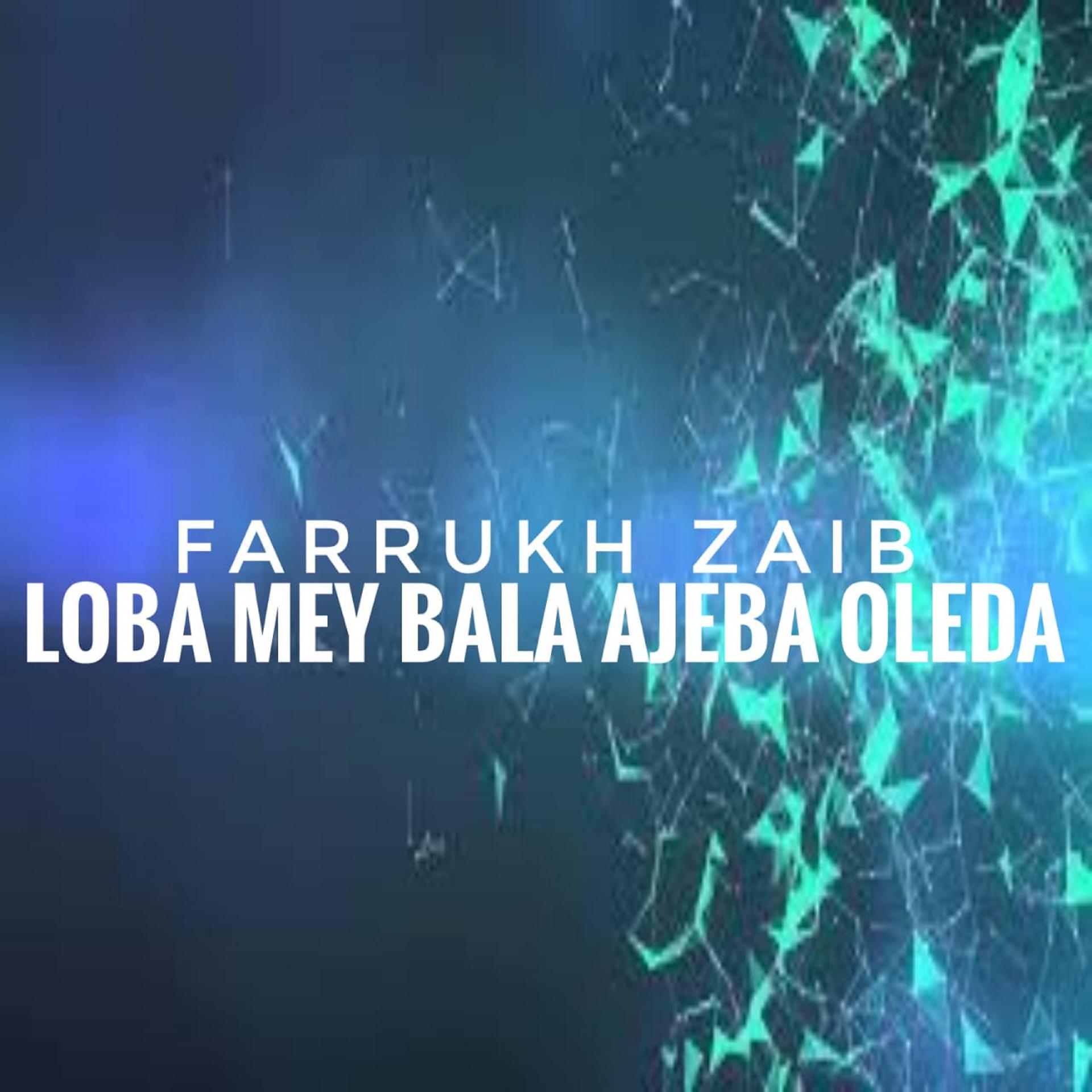Постер альбома Loba Mey Bala Ajeba Oleda