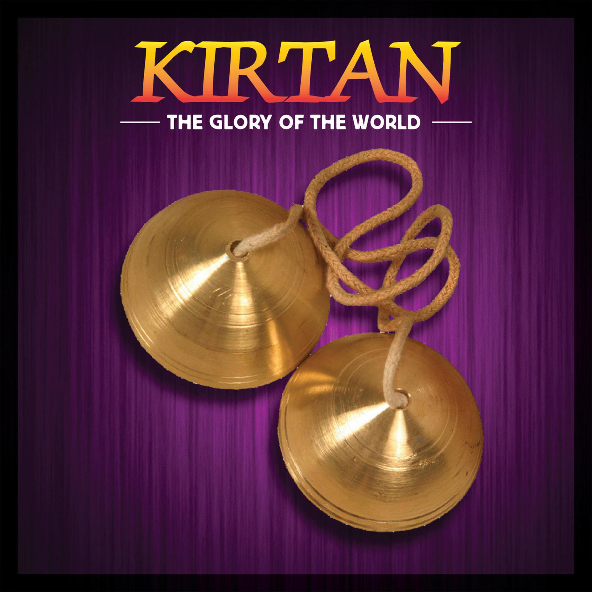 Постер альбома Kirtan