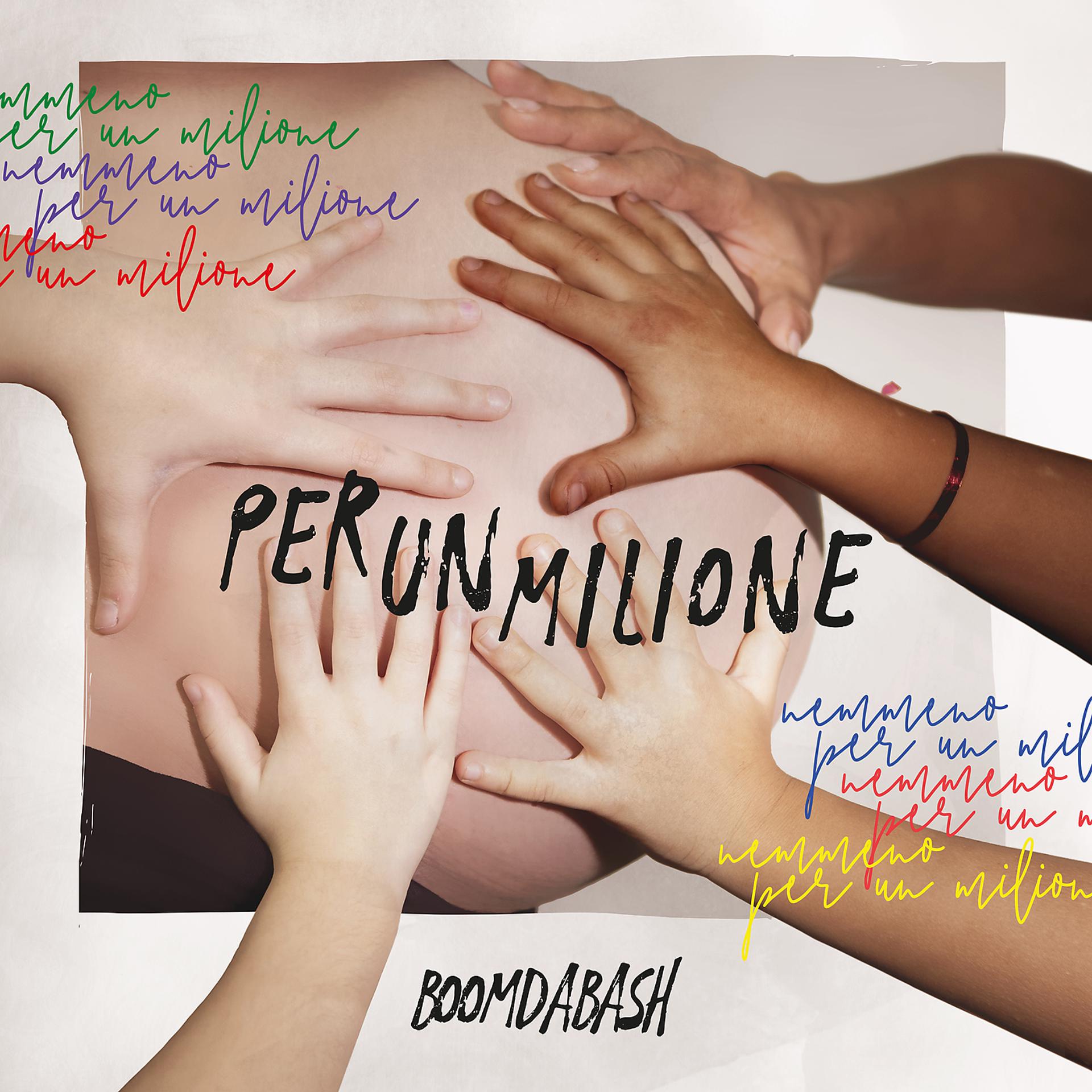Постер альбома Per Un Milione
