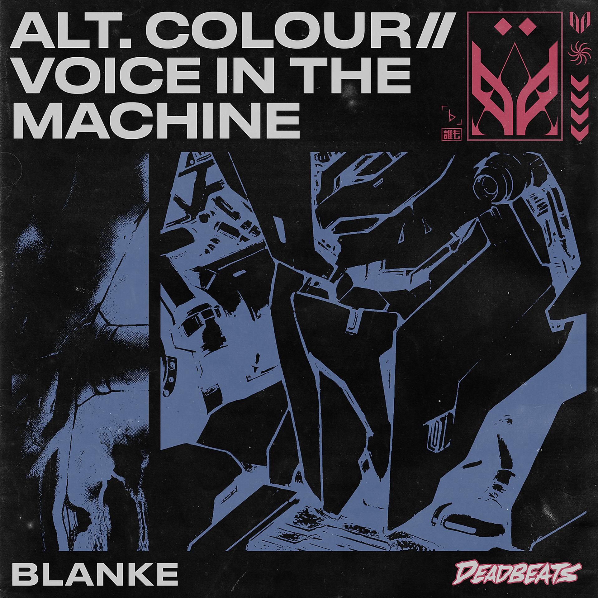 Постер альбома ALT.COLOUR // VOICE IN THE MACHINE