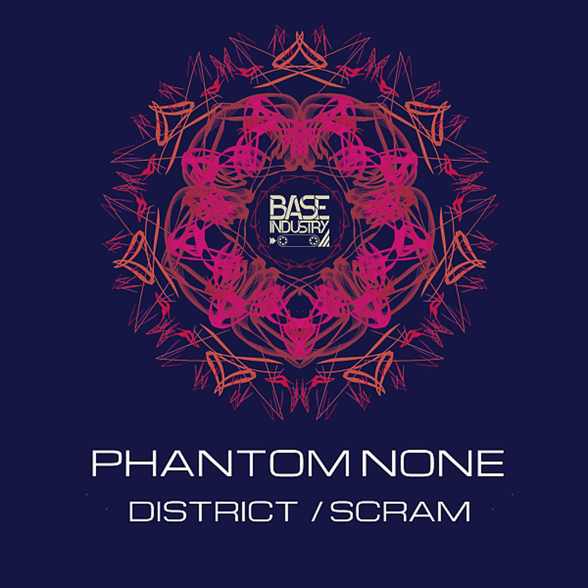 Постер альбома District / Scram