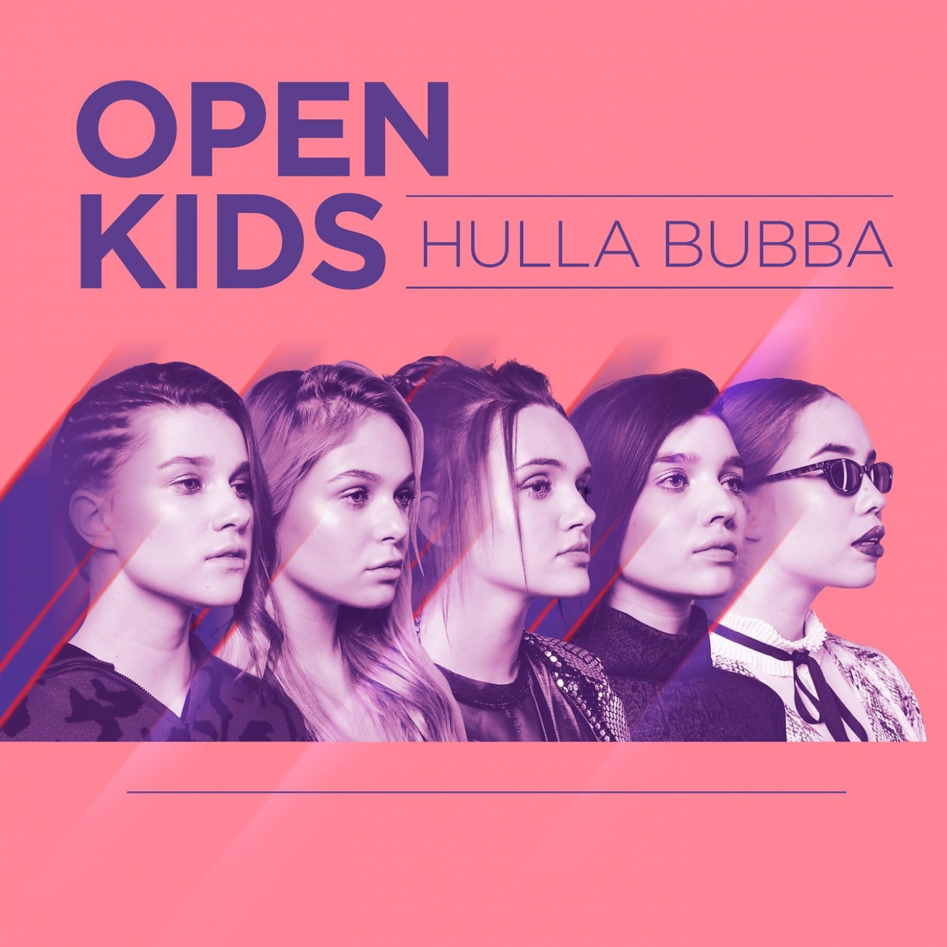 Постер альбома HULLA BUBBA