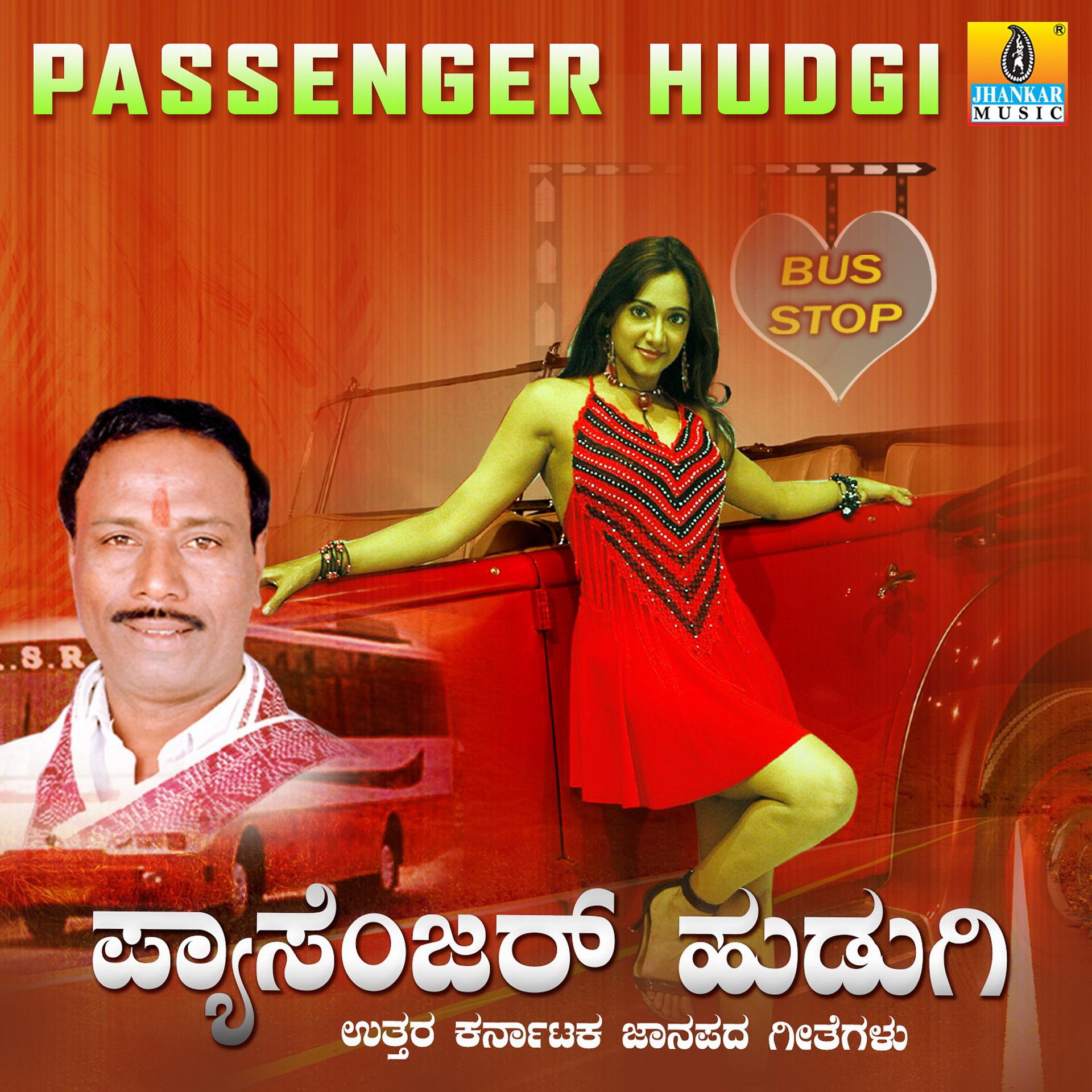 Постер альбома Passenger Hudgi