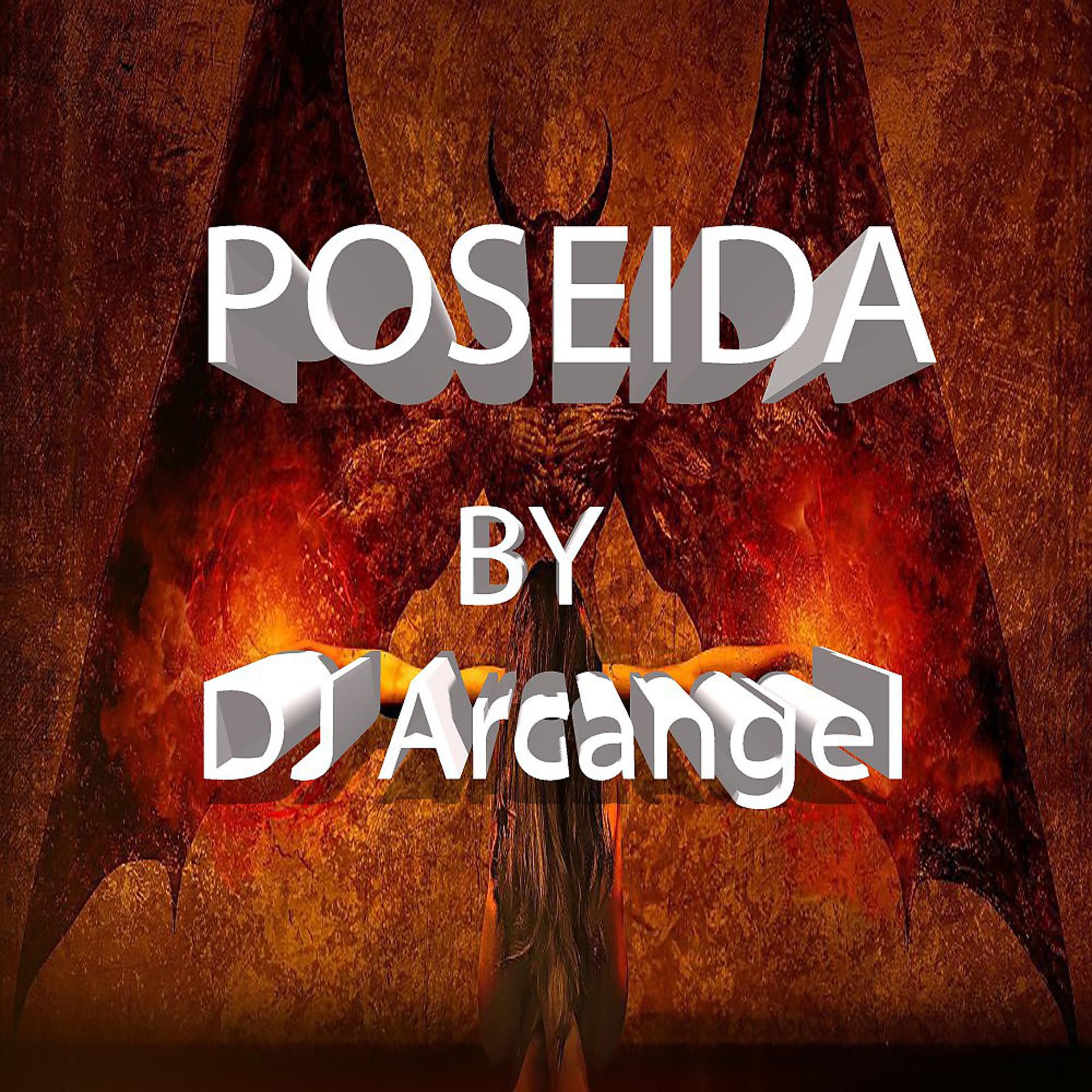 Постер альбома Poseida