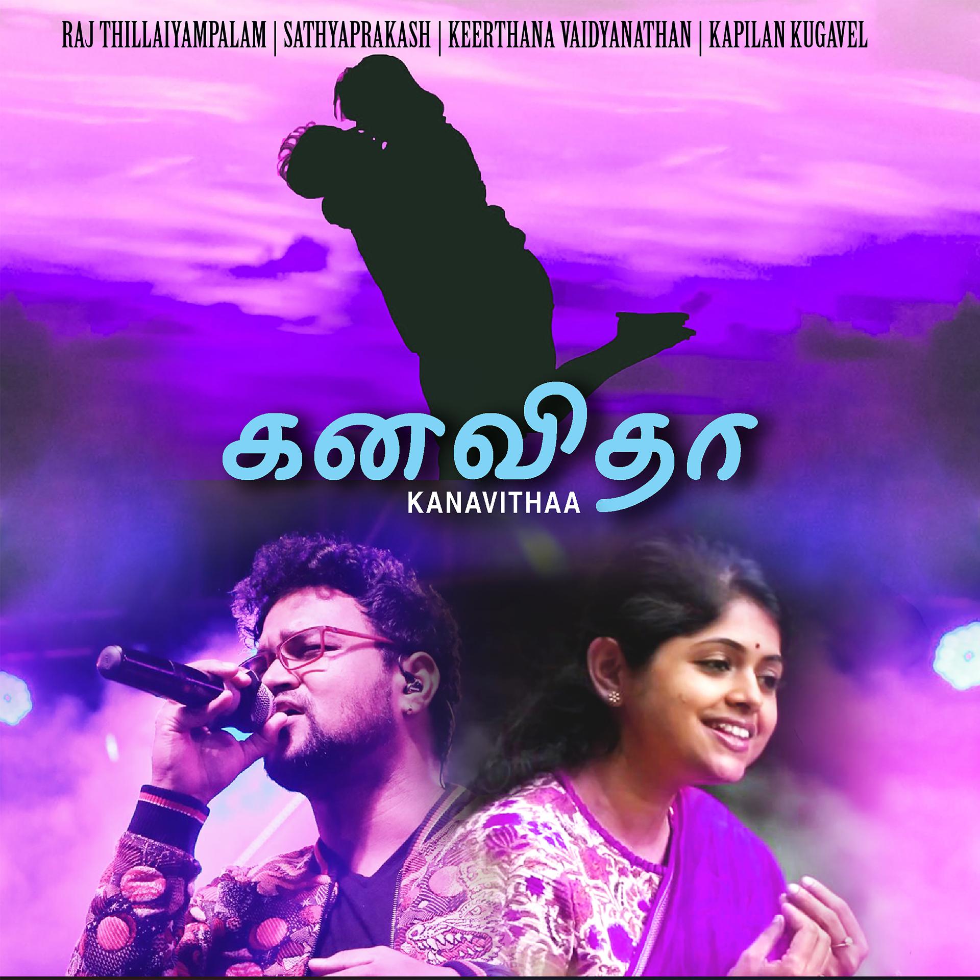 Постер альбома Kanavithaa