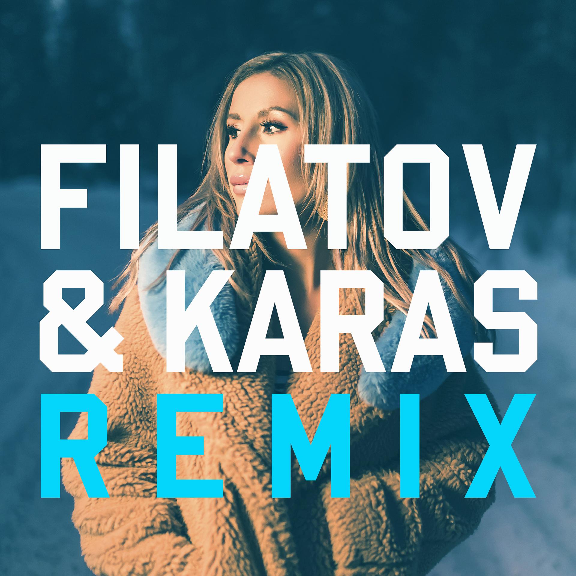 Постер альбома Lights On Us (Filatov & Karas Remix)