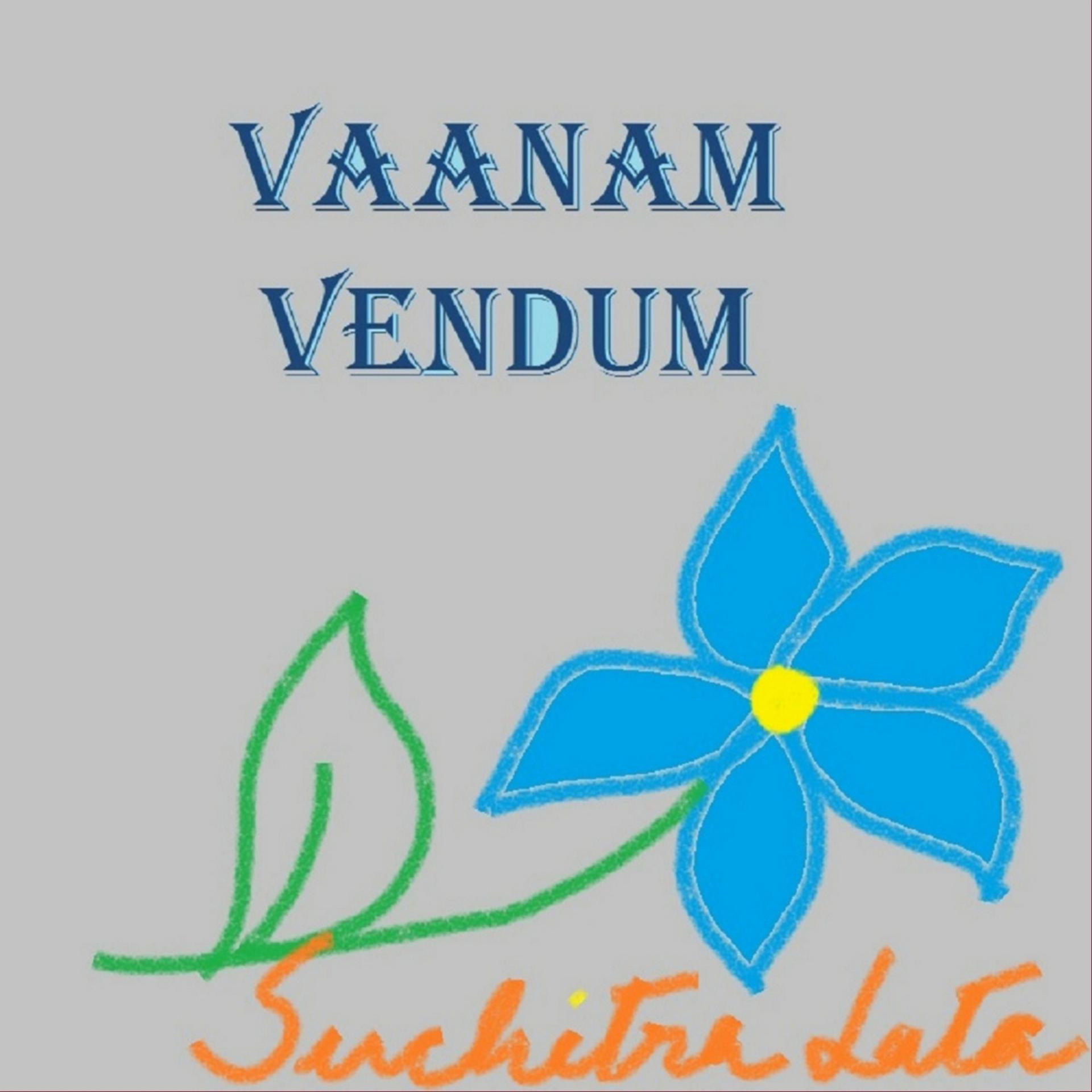 Постер альбома Vaanam Vendum