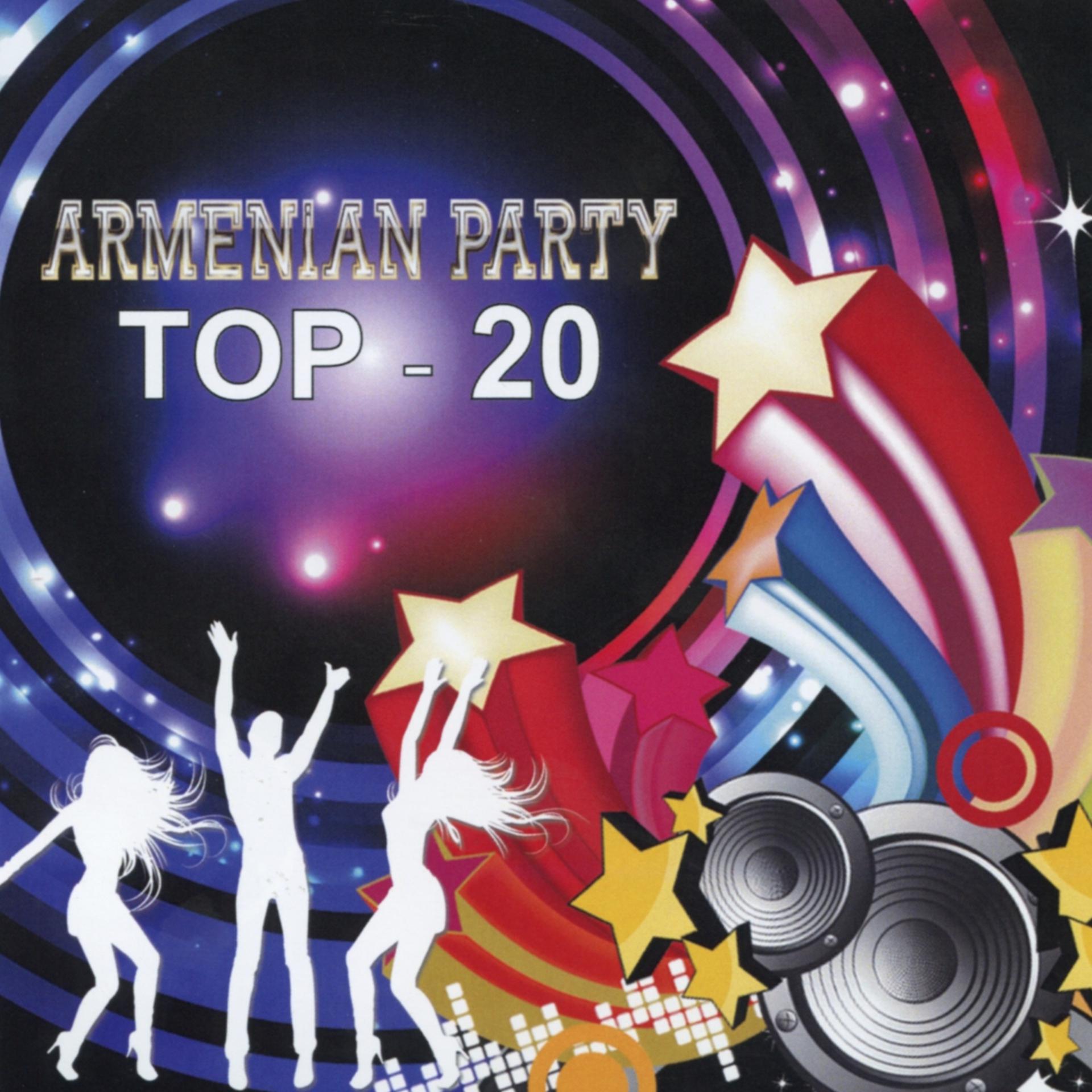 Постер альбома Armenian Party - Top 20