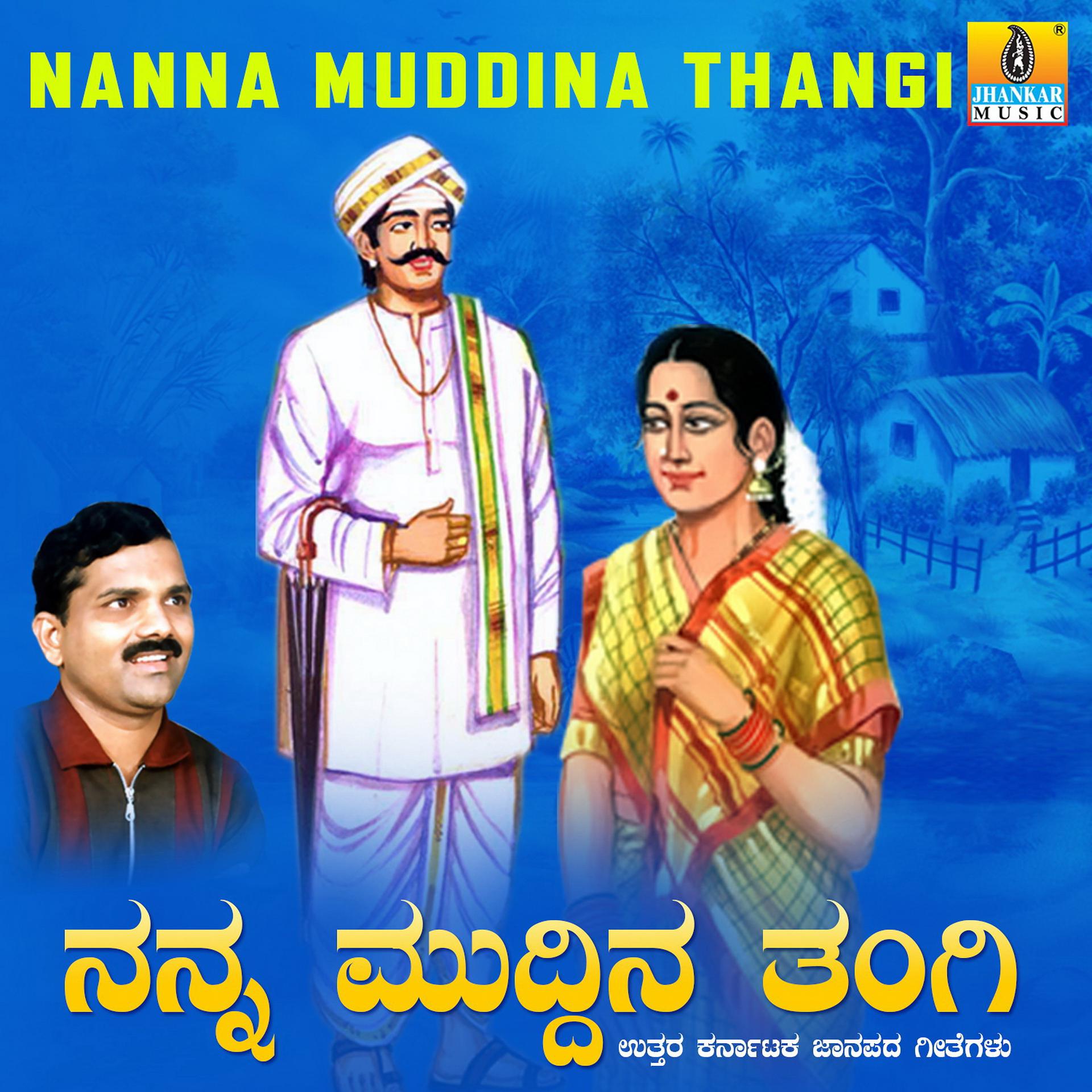 Постер альбома Nanna Muddina Thangi