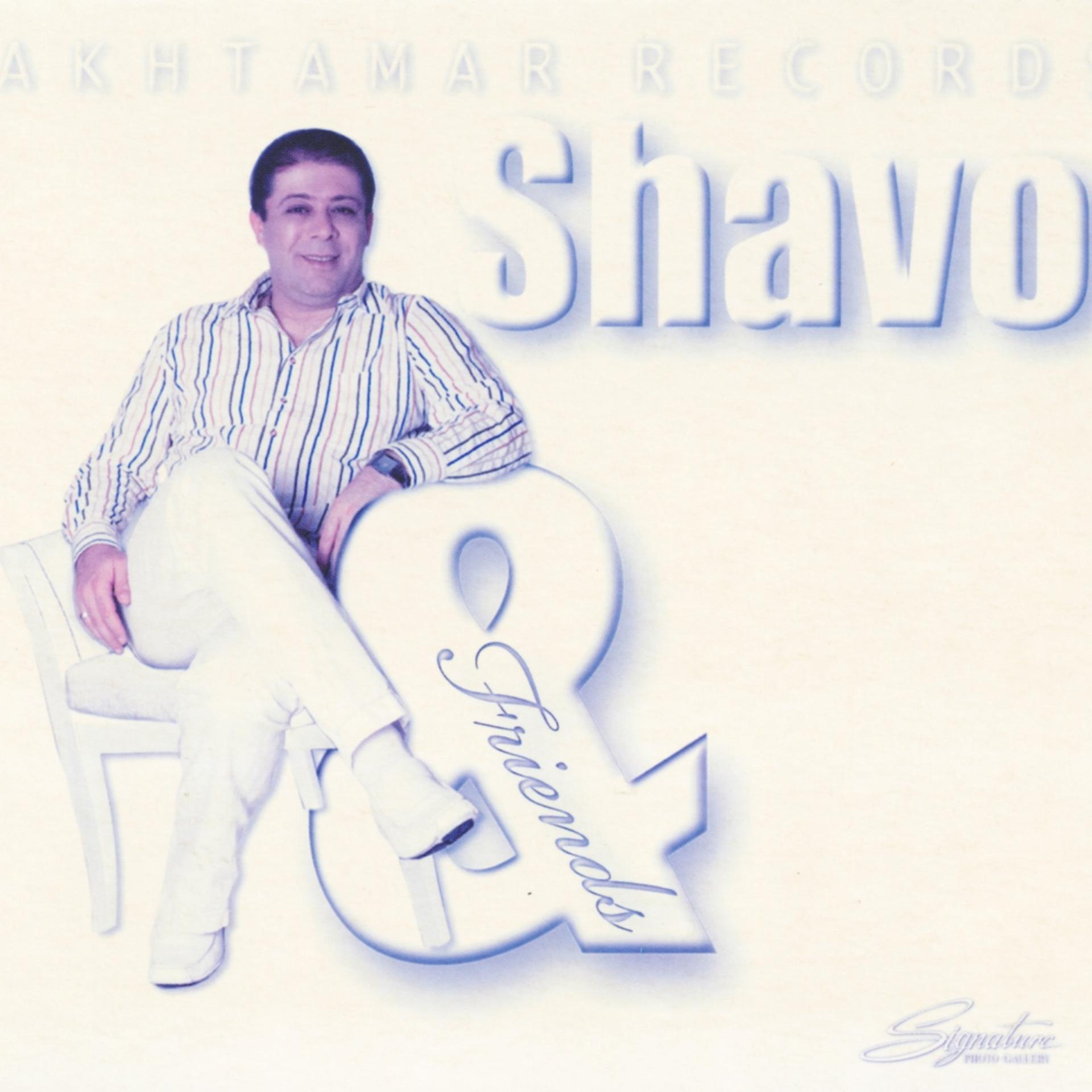 Постер альбома Shavo & Friends