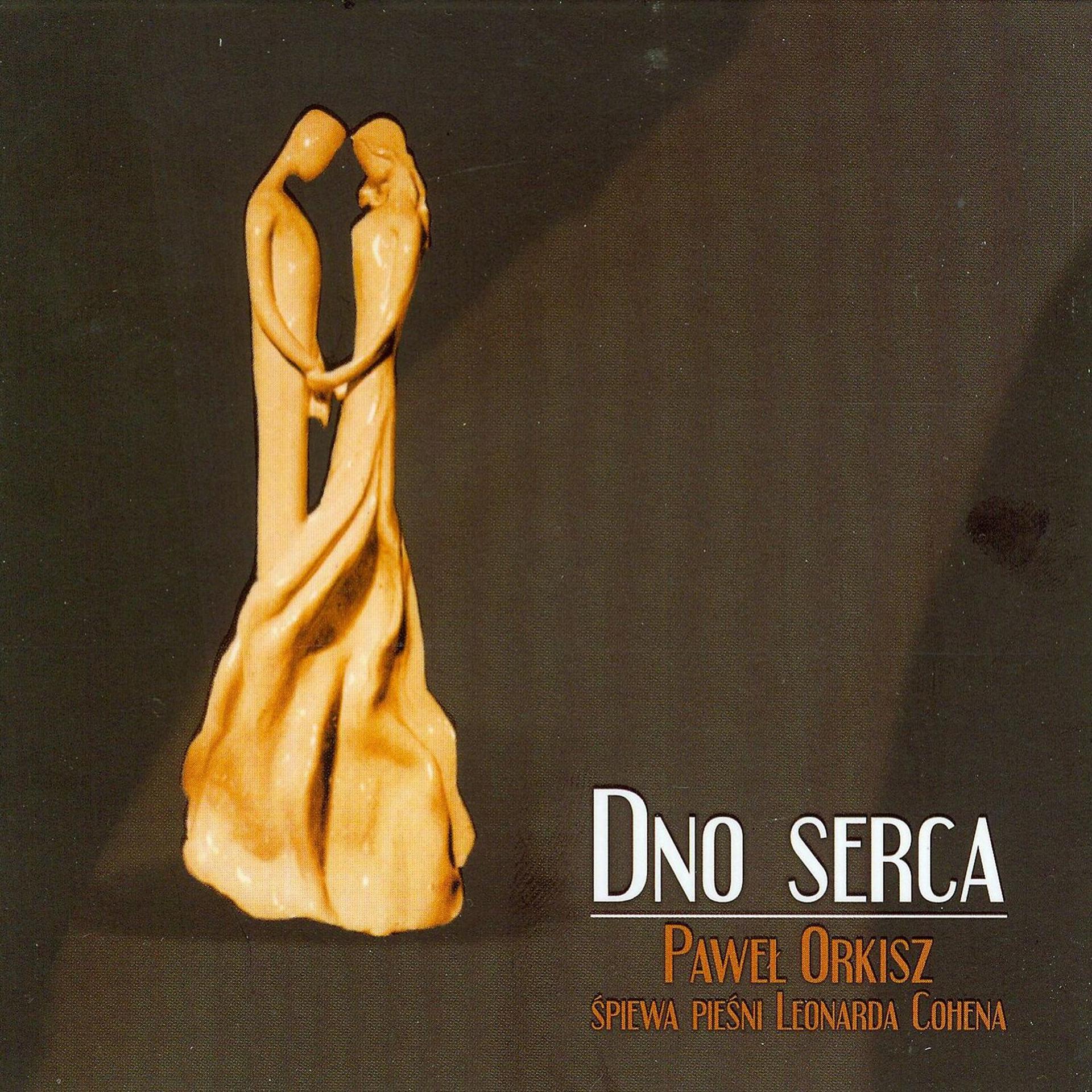 Постер альбома Duo Serca