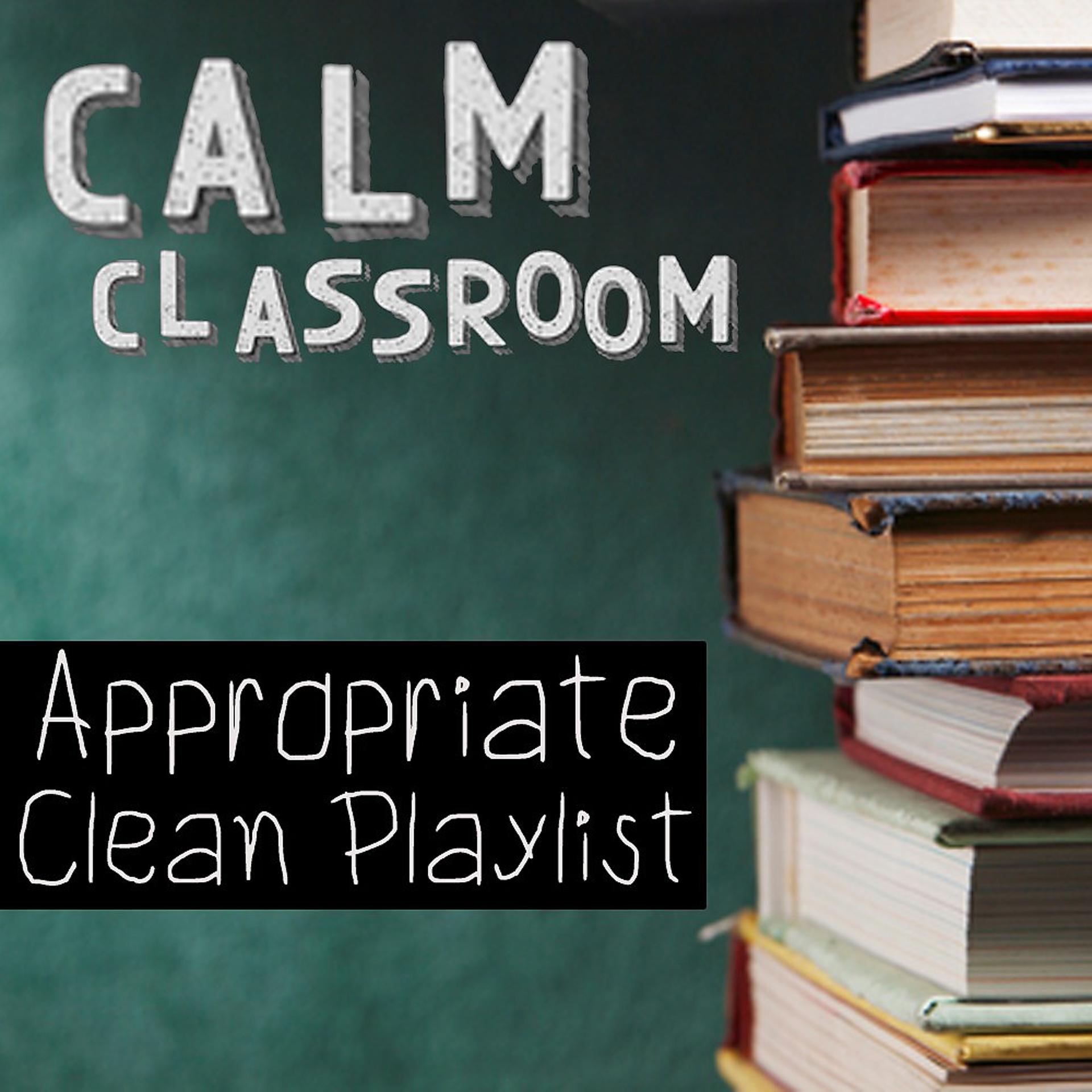 Постер альбома Calm Classroom Songs (Appropriate Clean Playlist)