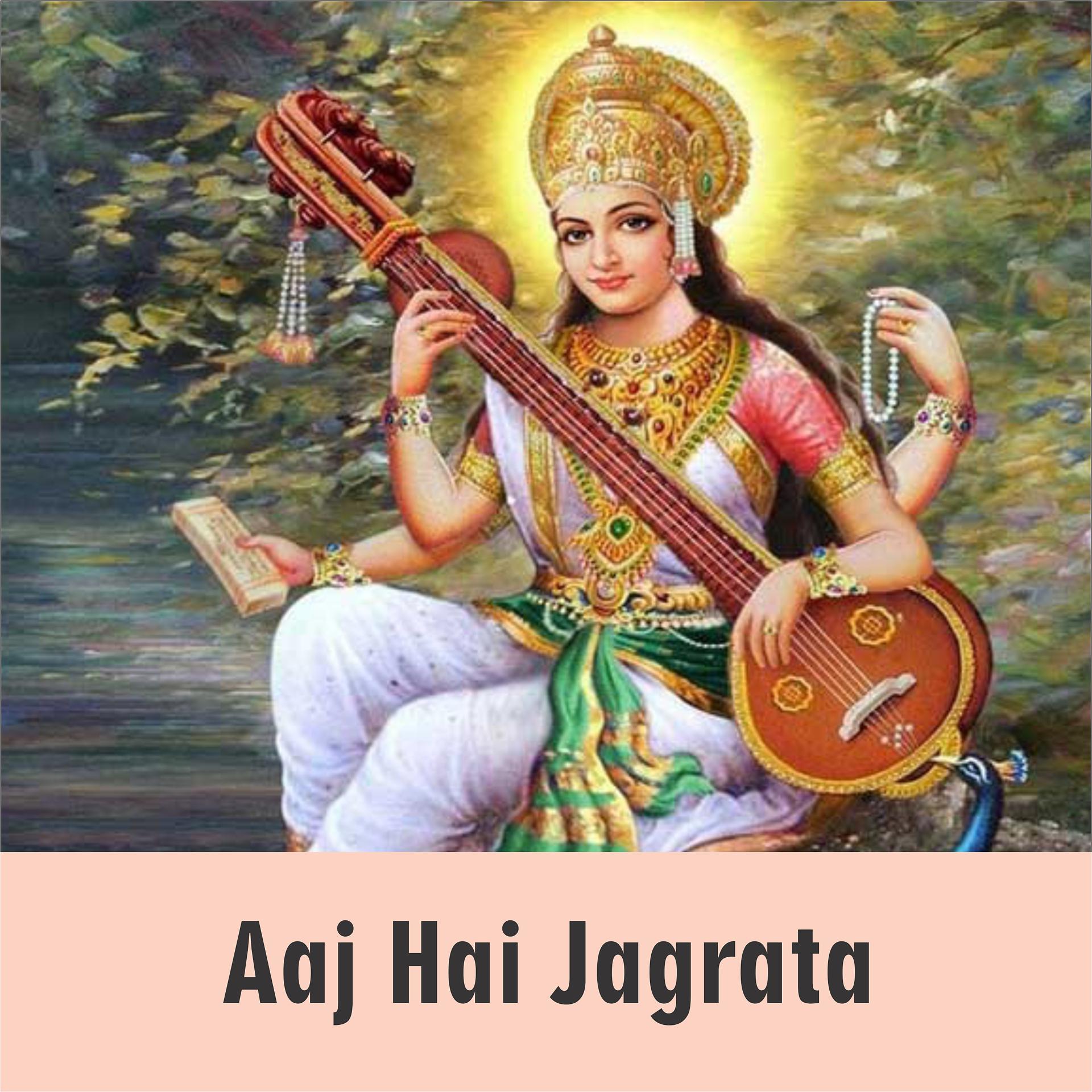Постер альбома Aaj Hai Jagrata