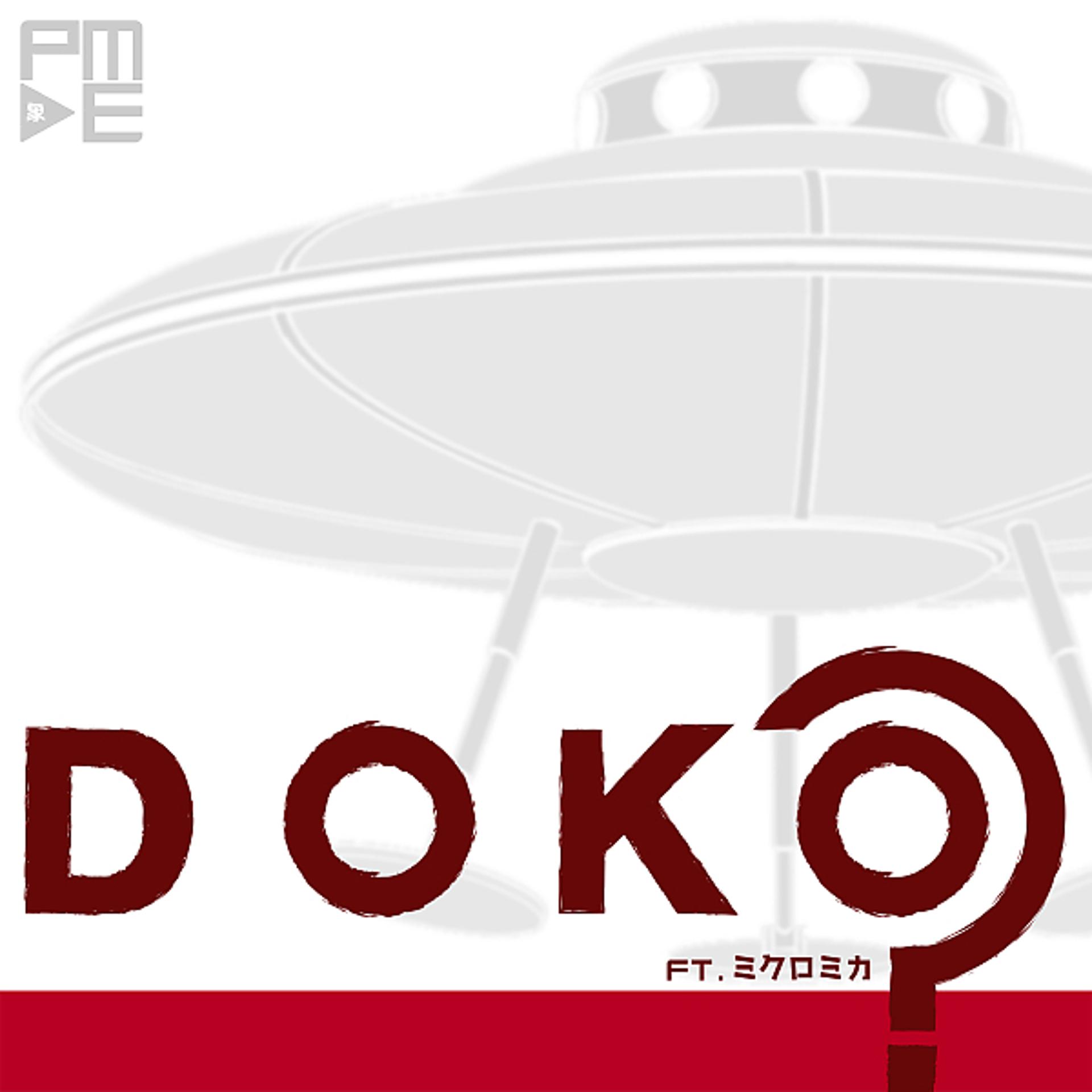 Постер альбома Doko? (feat. Mikuro Mika)