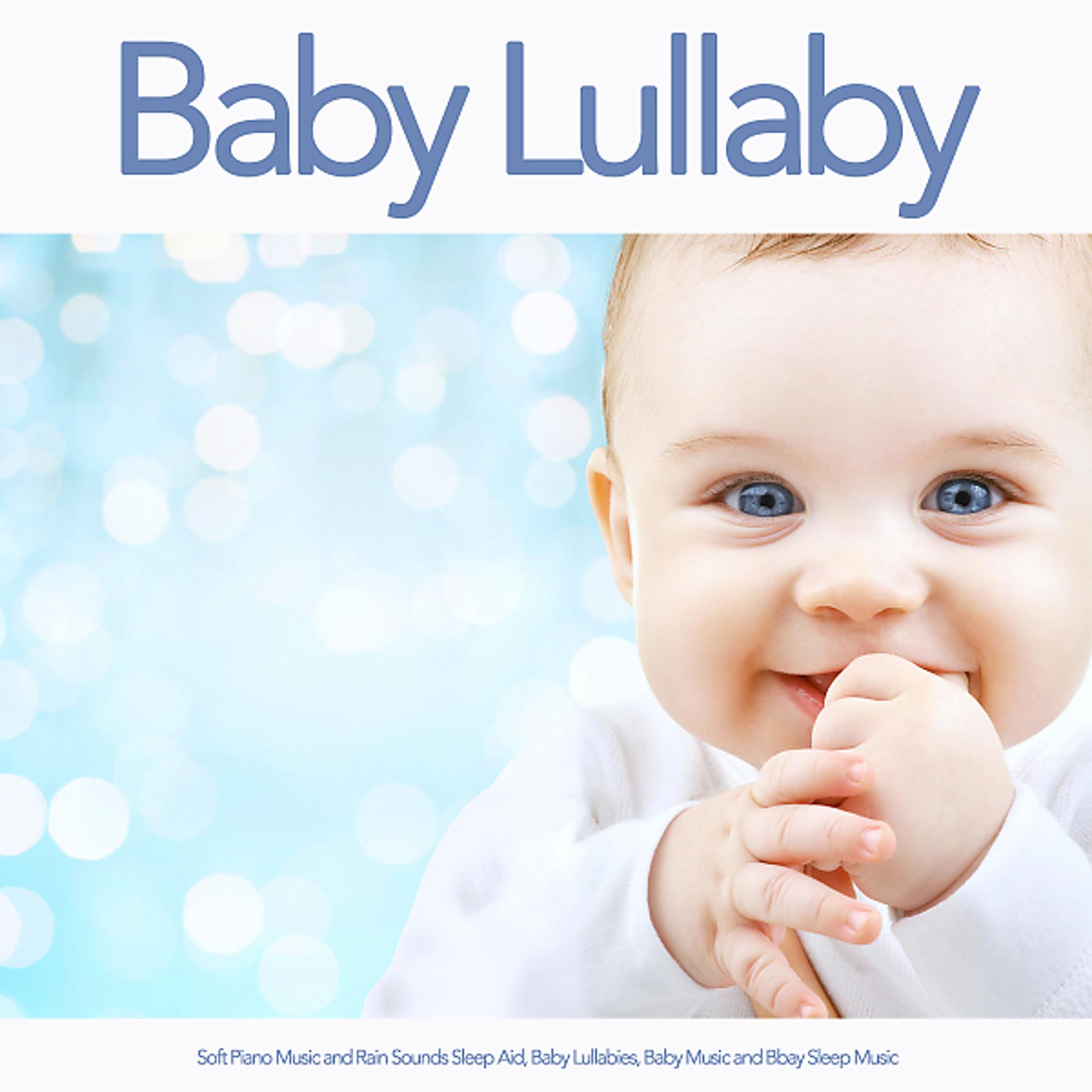 Постер альбома Baby Lullaby: Soft Piano Music and Rain Sounds Sleep Aid, Baby Lullabies, Baby Music and Bbay Sleep Music
