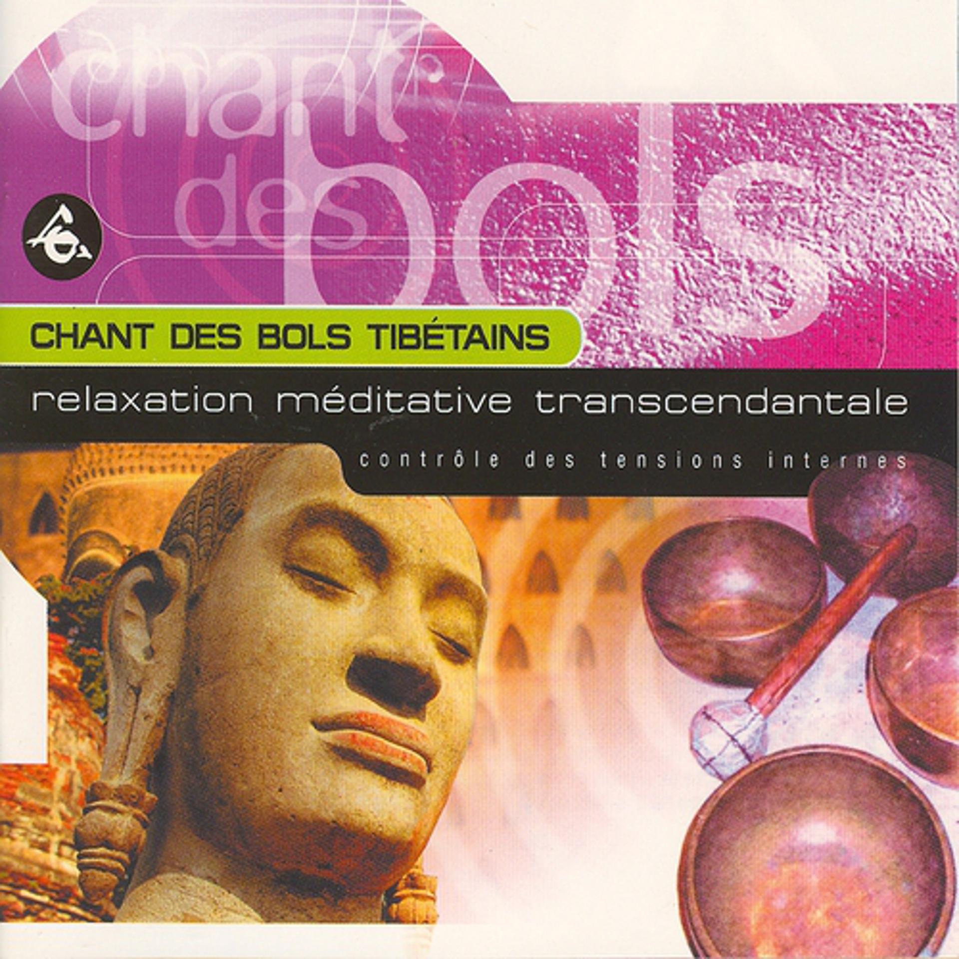 Постер альбома Chant des bols tibétains