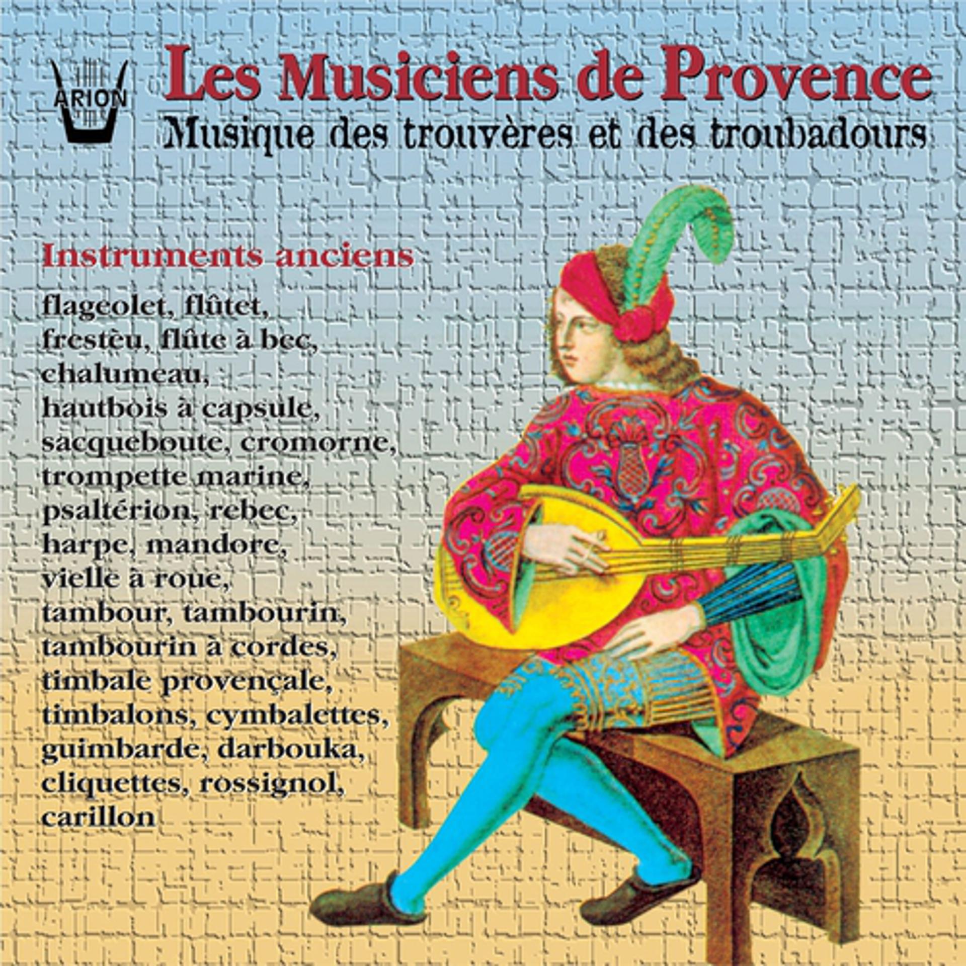 Постер альбома Les Musiciens de Provence : Musique des trouvères et des troubadours