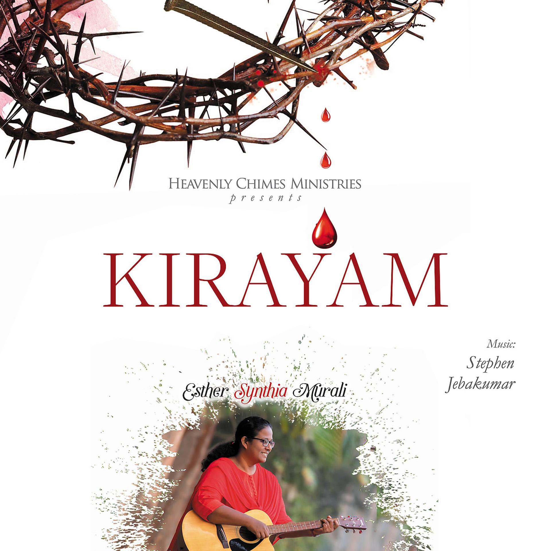 Постер альбома Kirayam