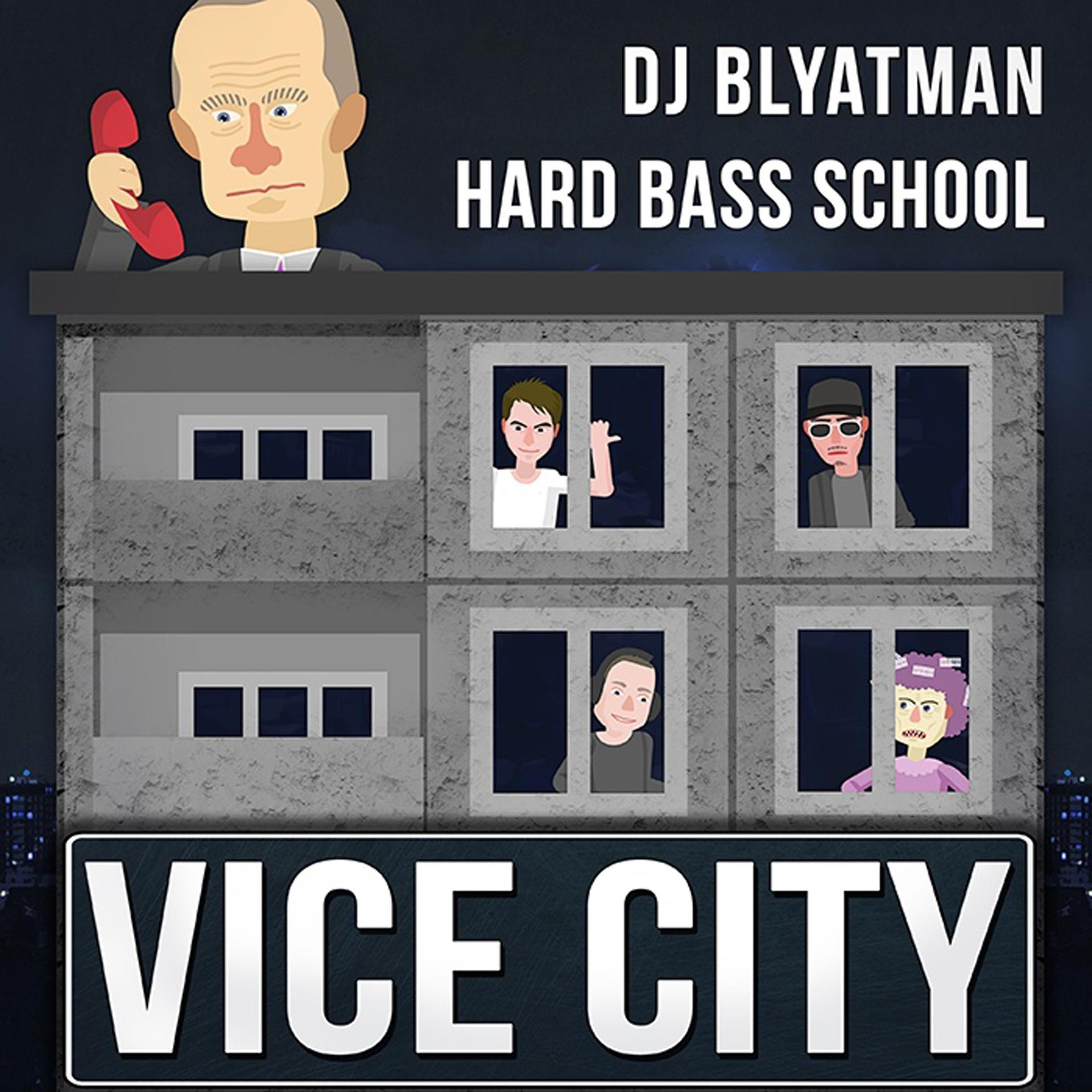 Постер альбома Vice City (feat. Dj Blyatman)