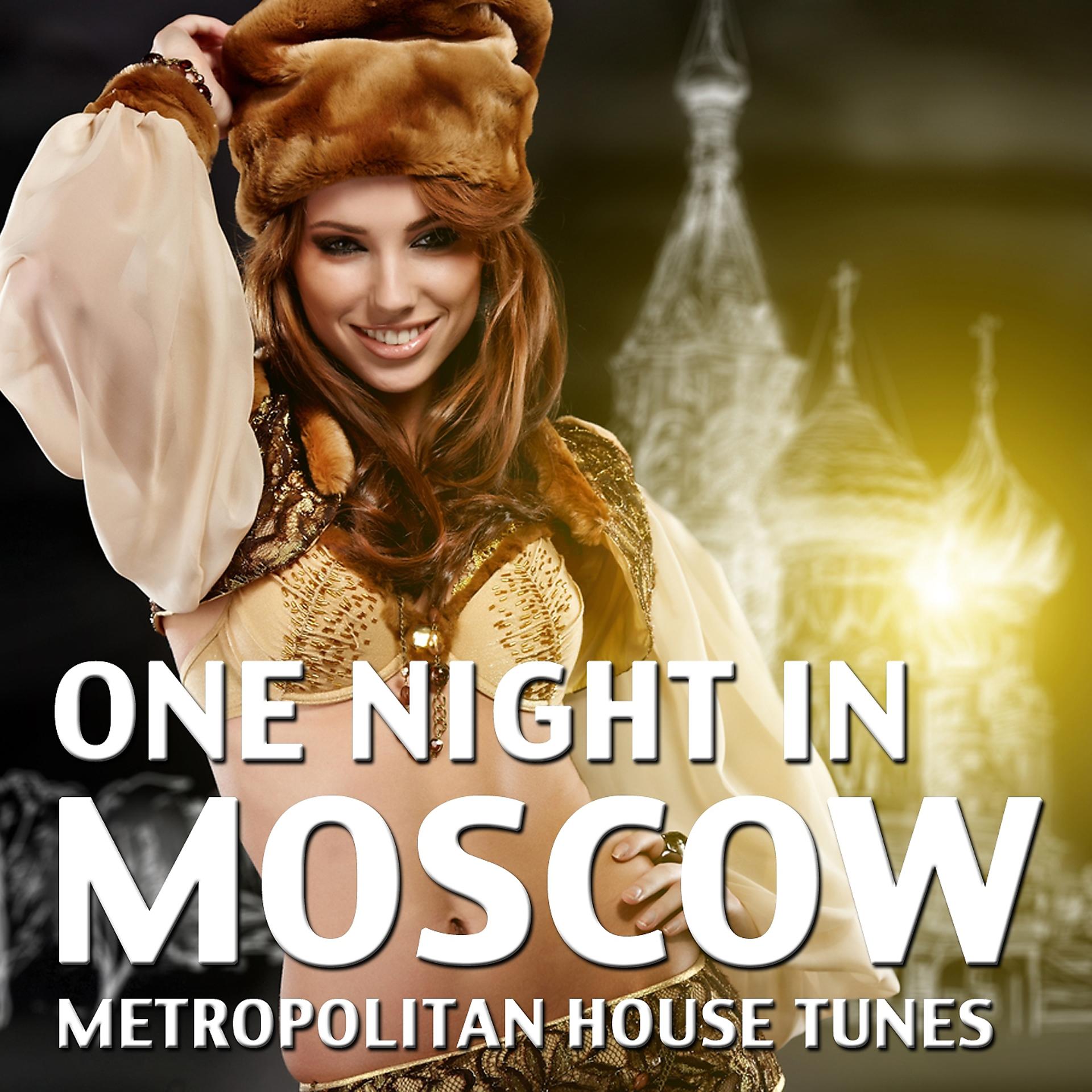 Постер альбома One Night in Moscow