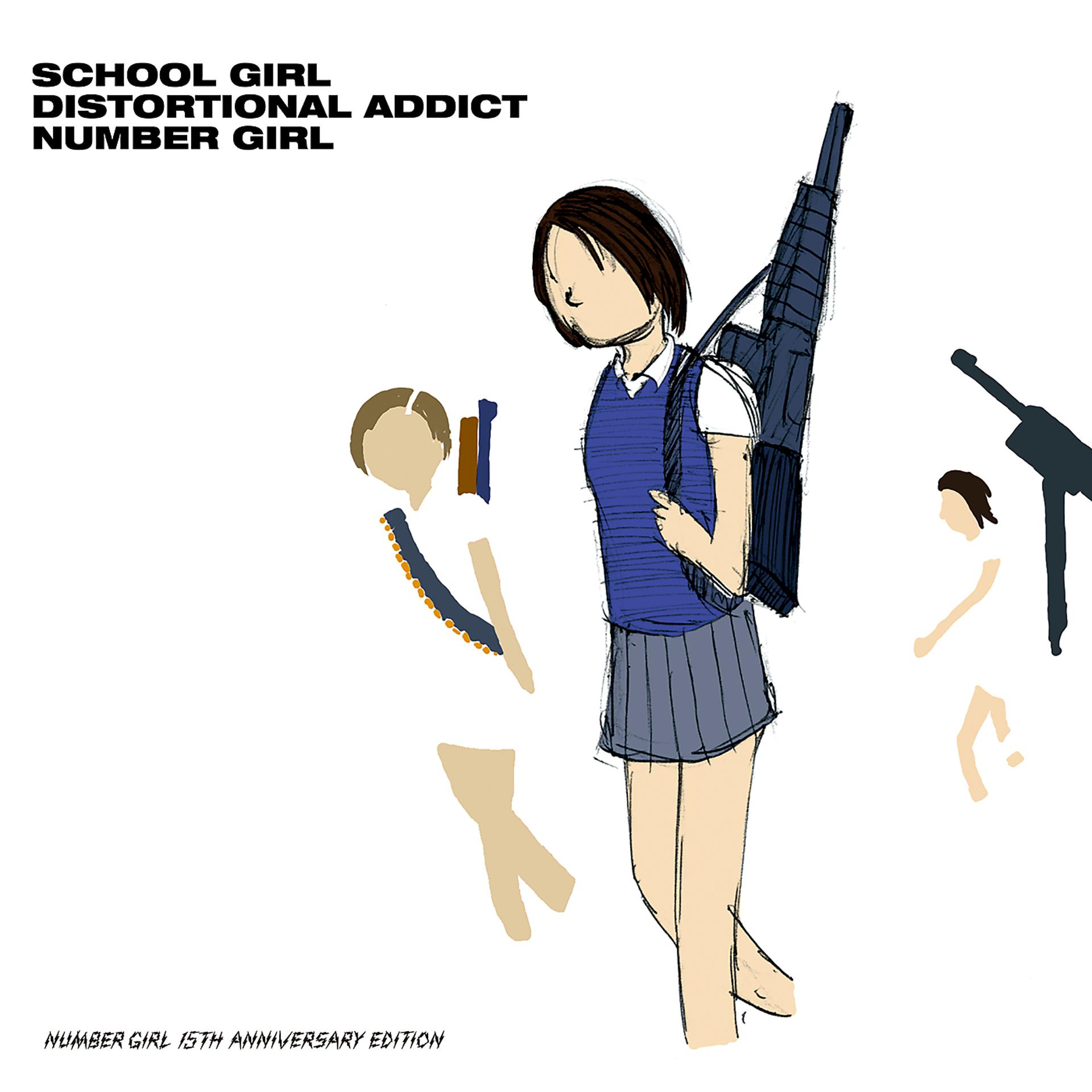 Постер альбома School Girl Distortional Addict