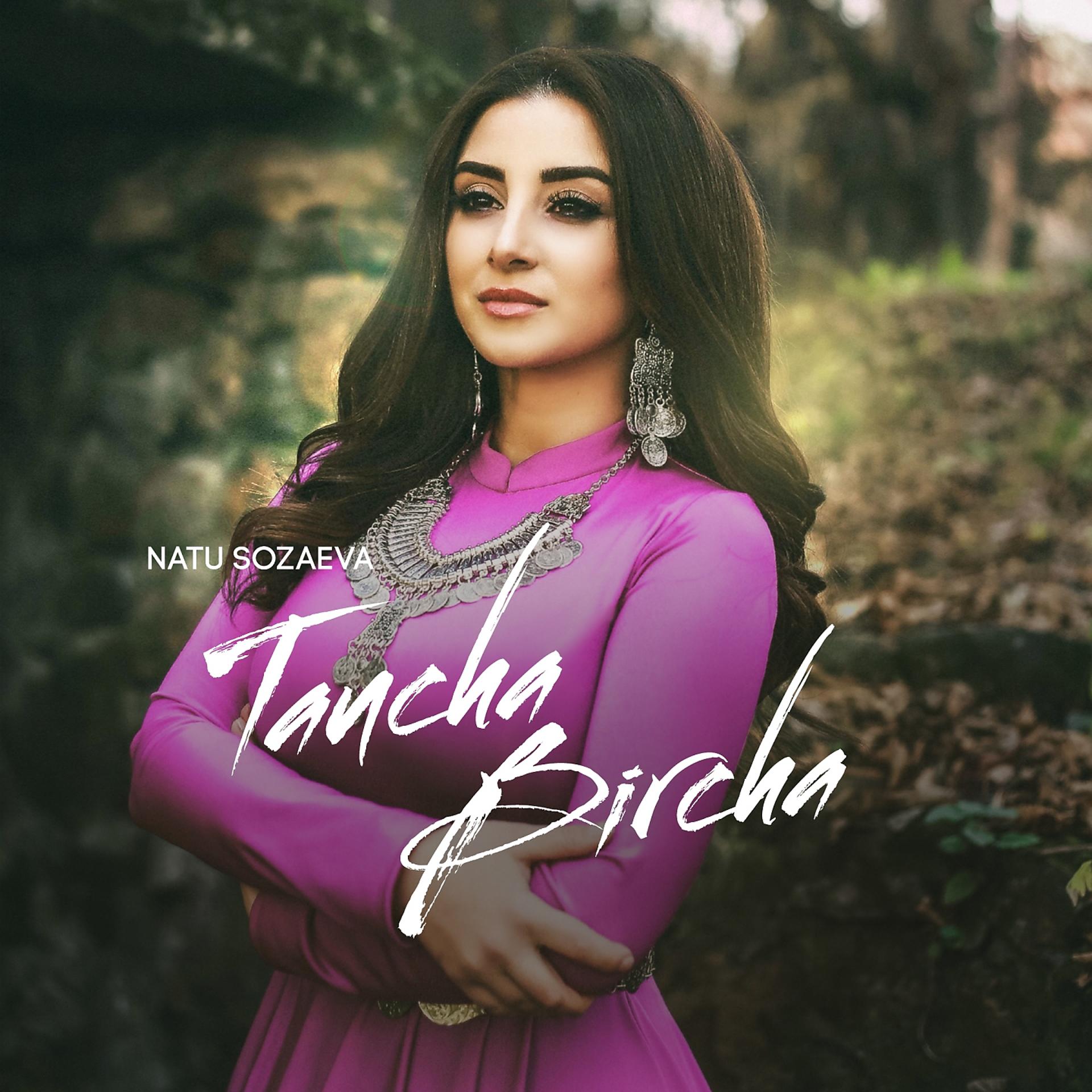 Постер альбома Taucha Bircha