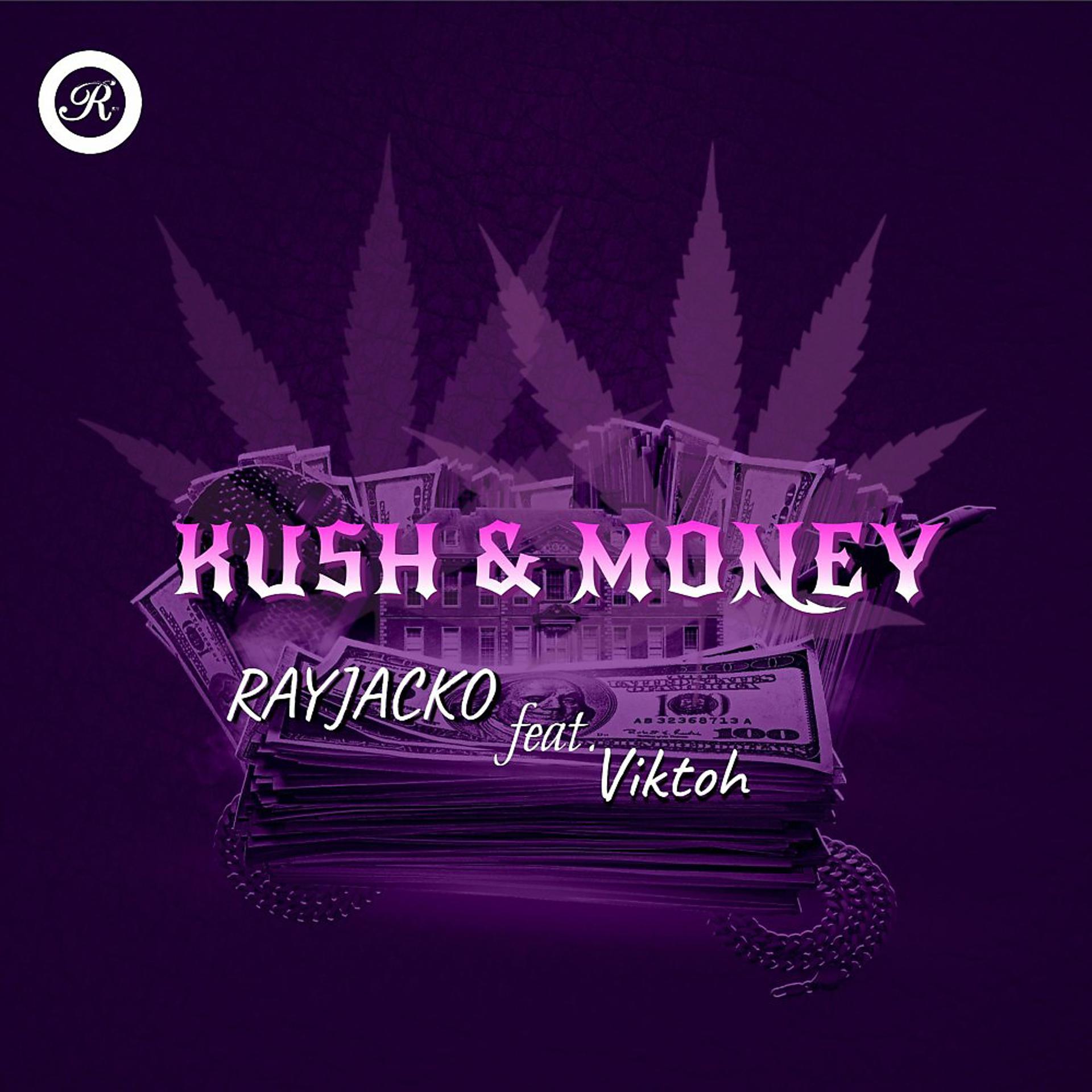 Постер альбома Kush & Money