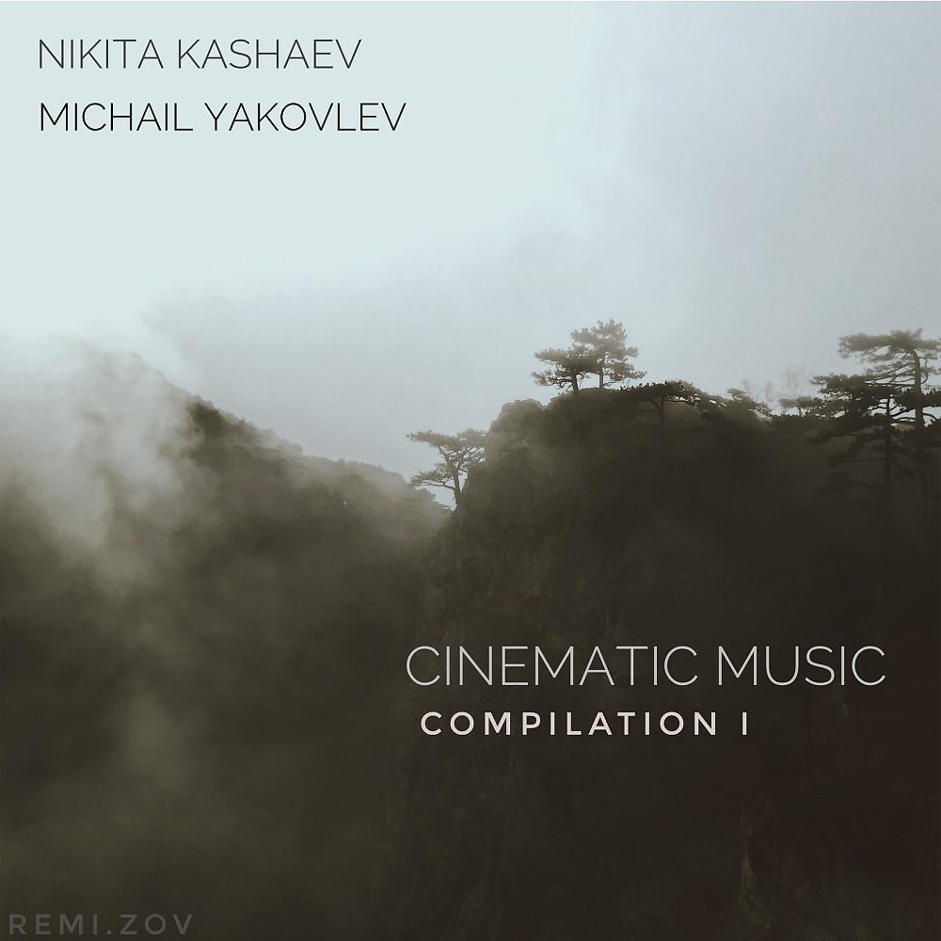 Постер альбома Cinematic Music Compilation I