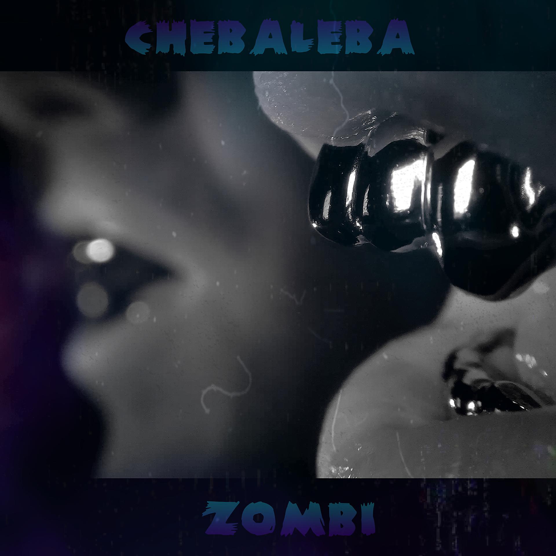 Постер альбома Zombi