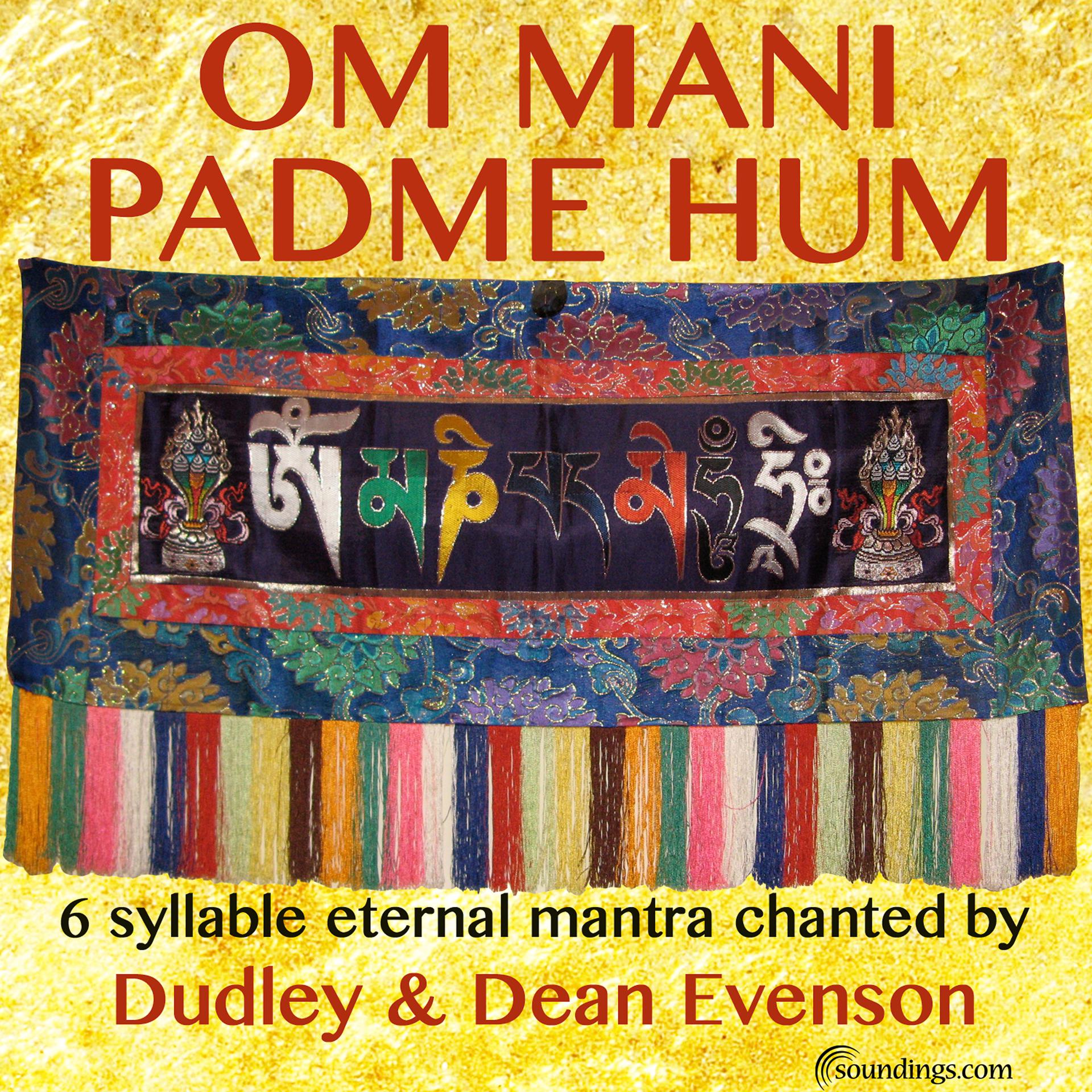 Постер альбома Om Mani Padme Hum