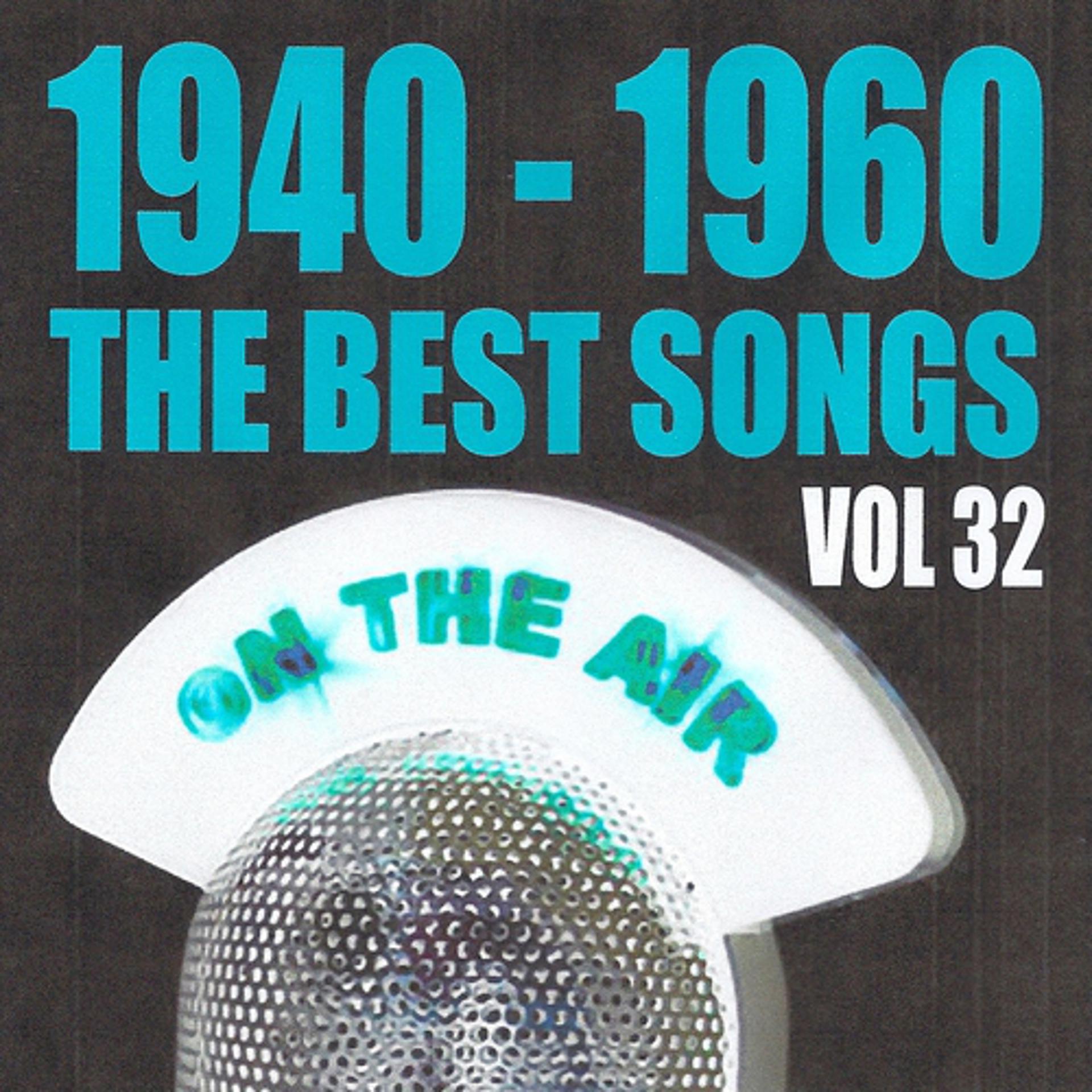 Постер альбома 1940 - 1960 The Best Songs, Vol. 32
