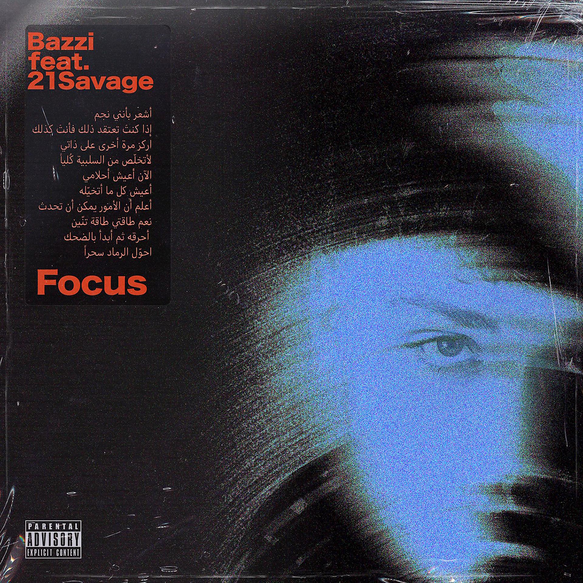 Постер к треку Bazzi, 21 Savage - Focus (feat. 21 Savage)