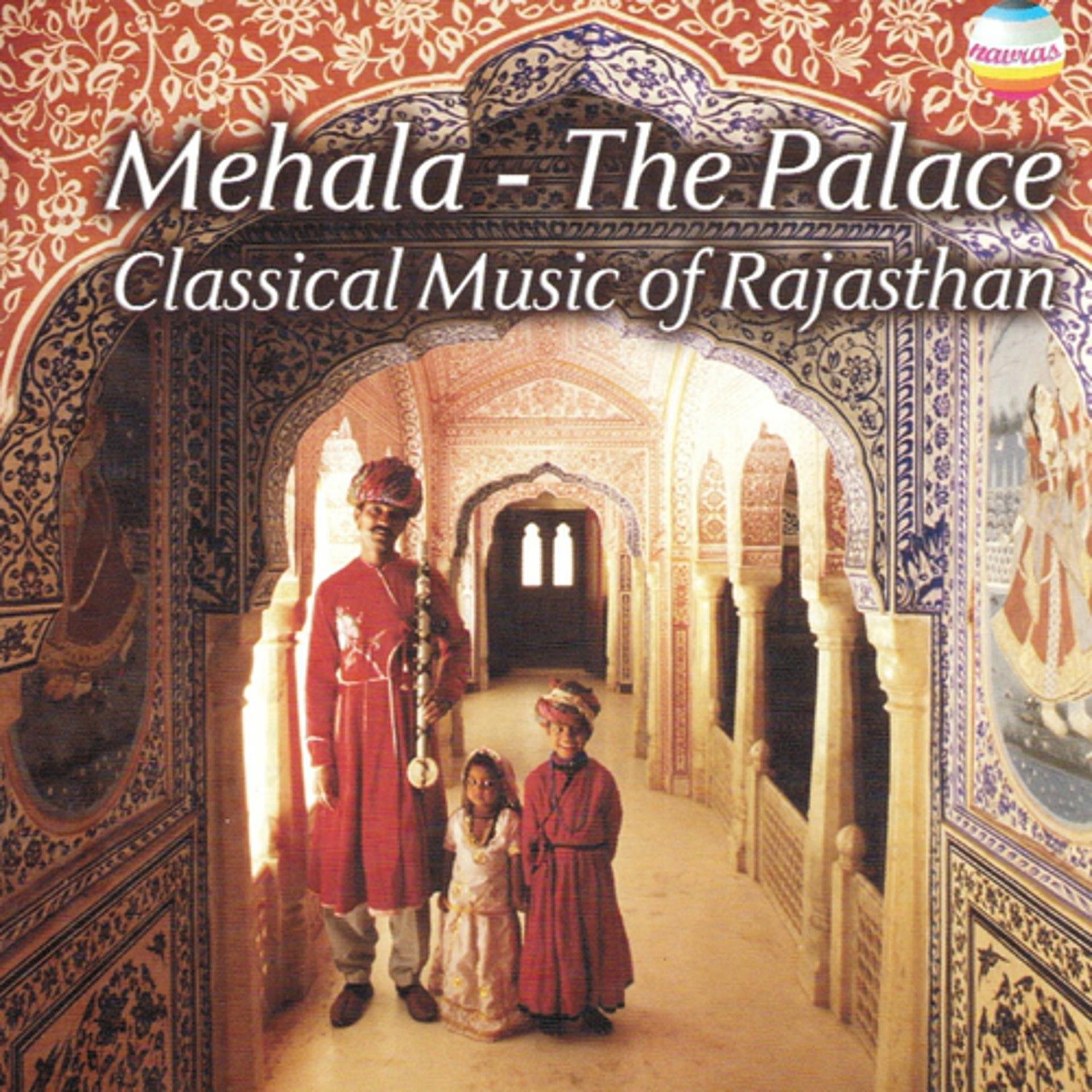 Постер альбома Mehala The Palace: Classical Music of Rajasthan, Vol. 4