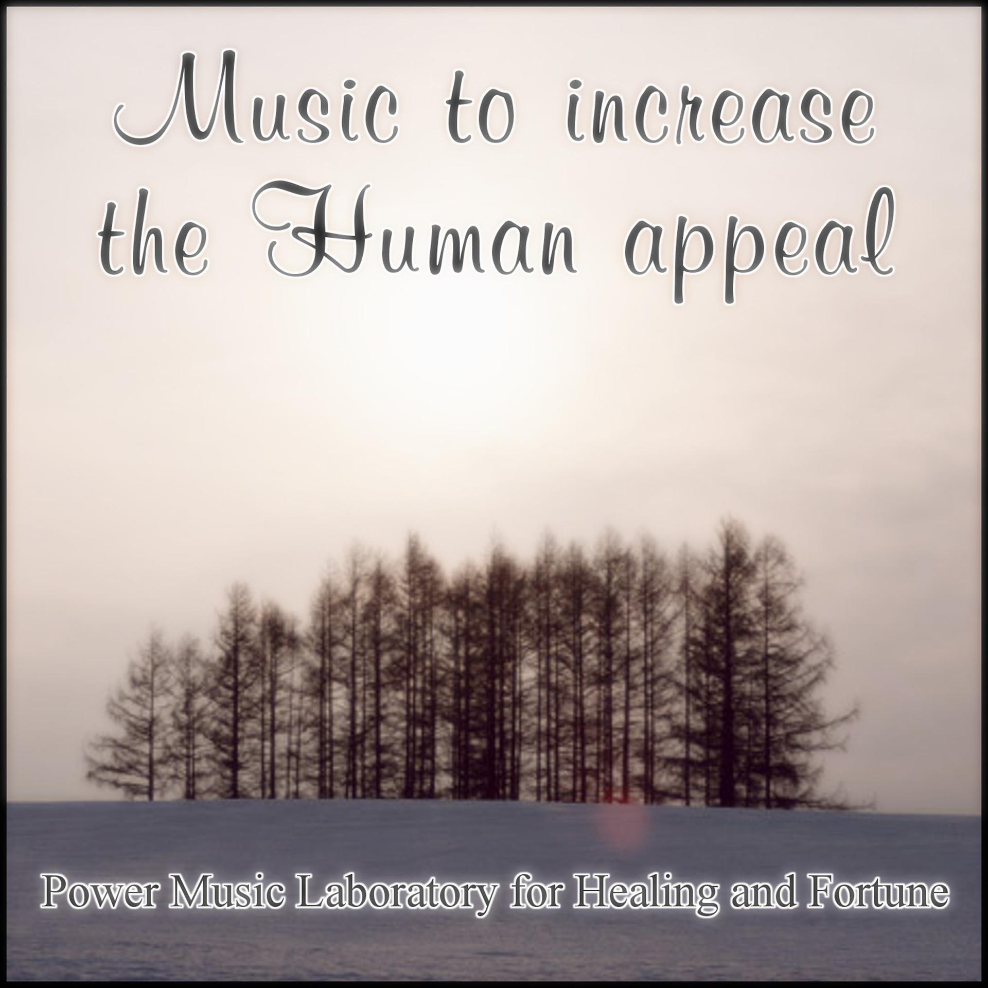 Постер альбома Music to Increase the Human Appeal