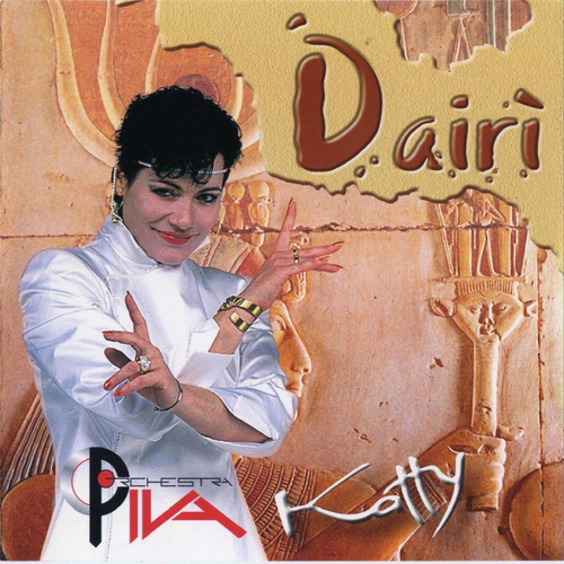 Постер альбома Dairì