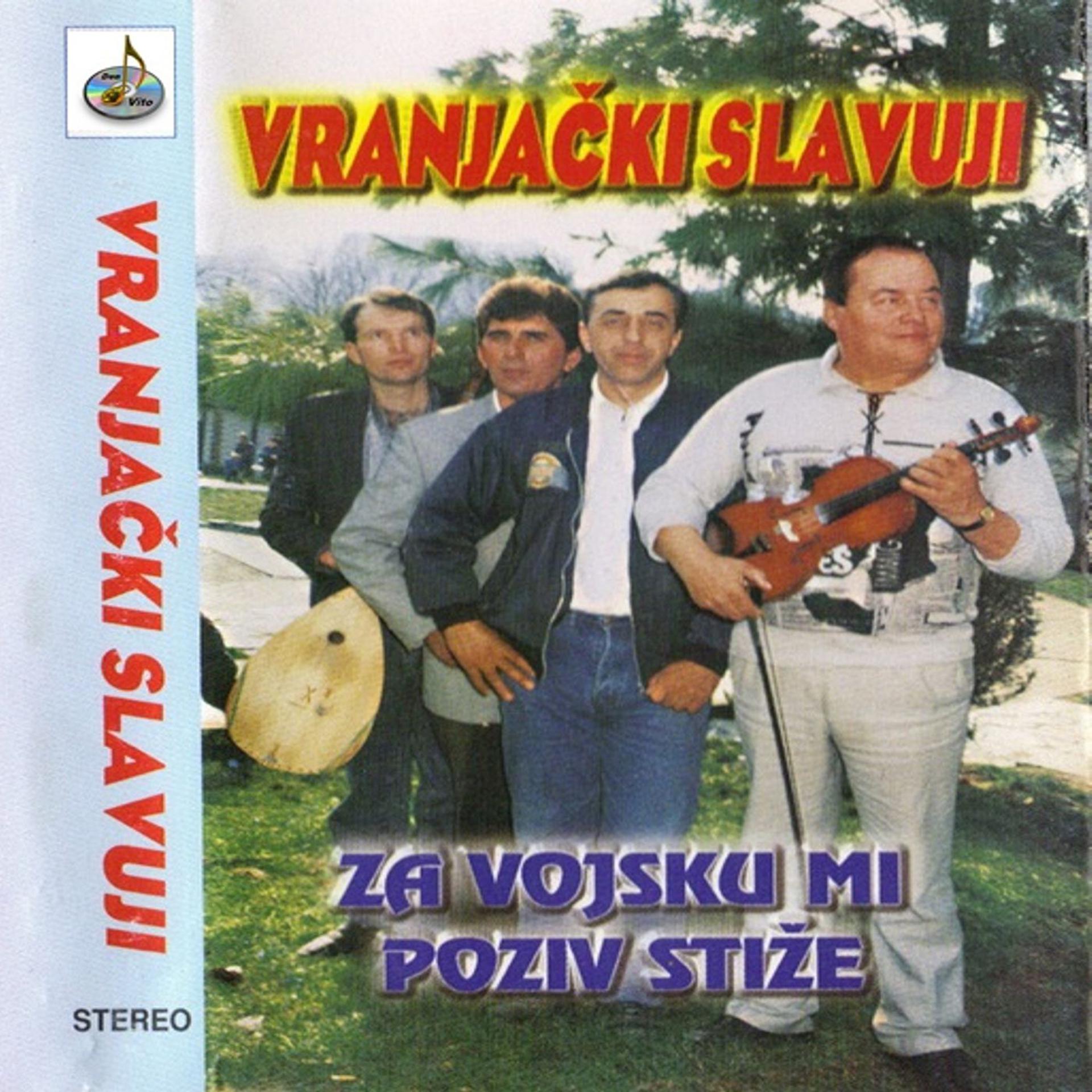 Постер альбома Za vojsku mi poziv stize